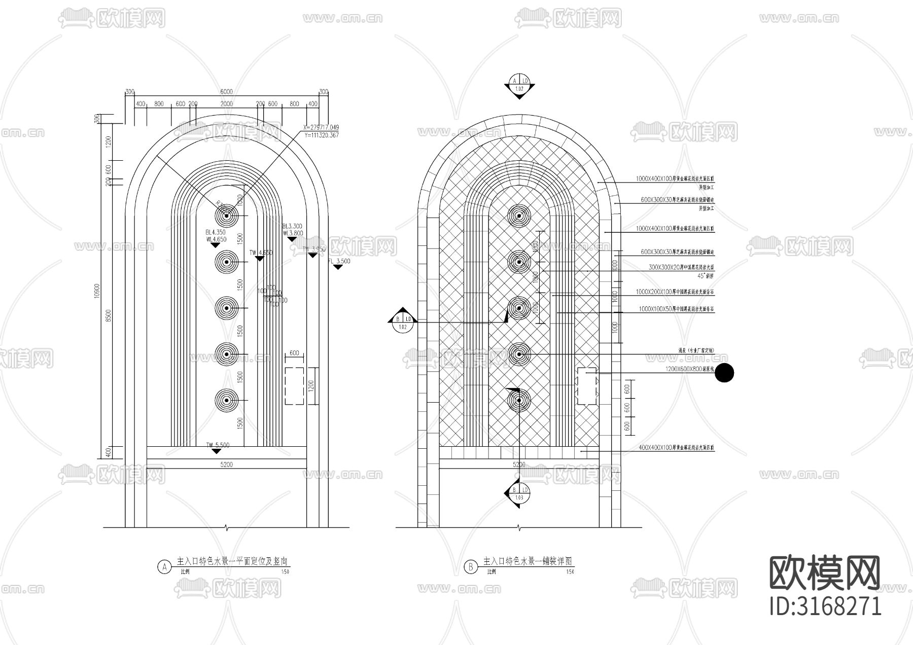 主入口水景cad大样图下载（渲染图1）