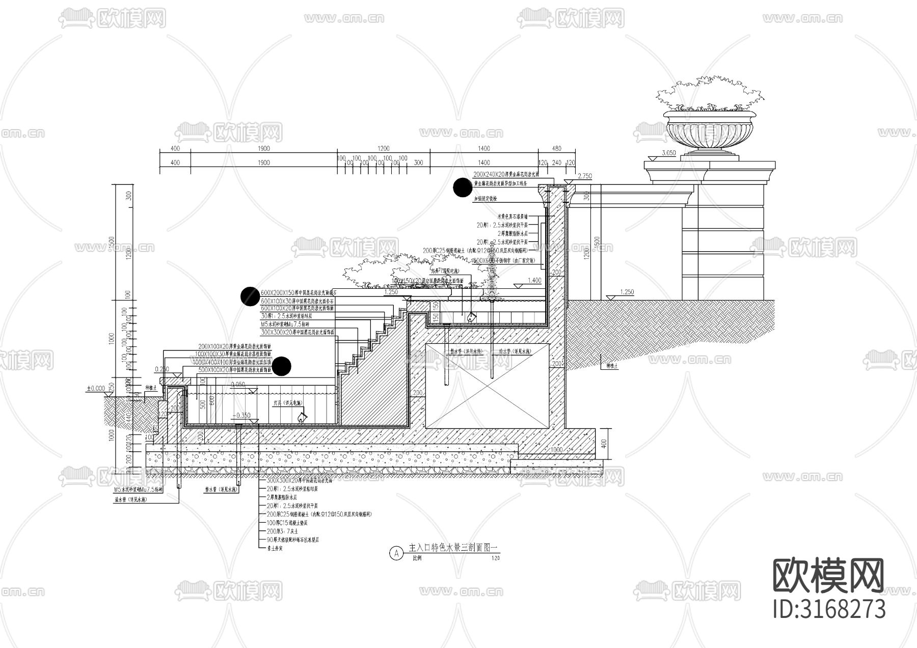 欧式跌水水景cad大样图下载（渲染图2）