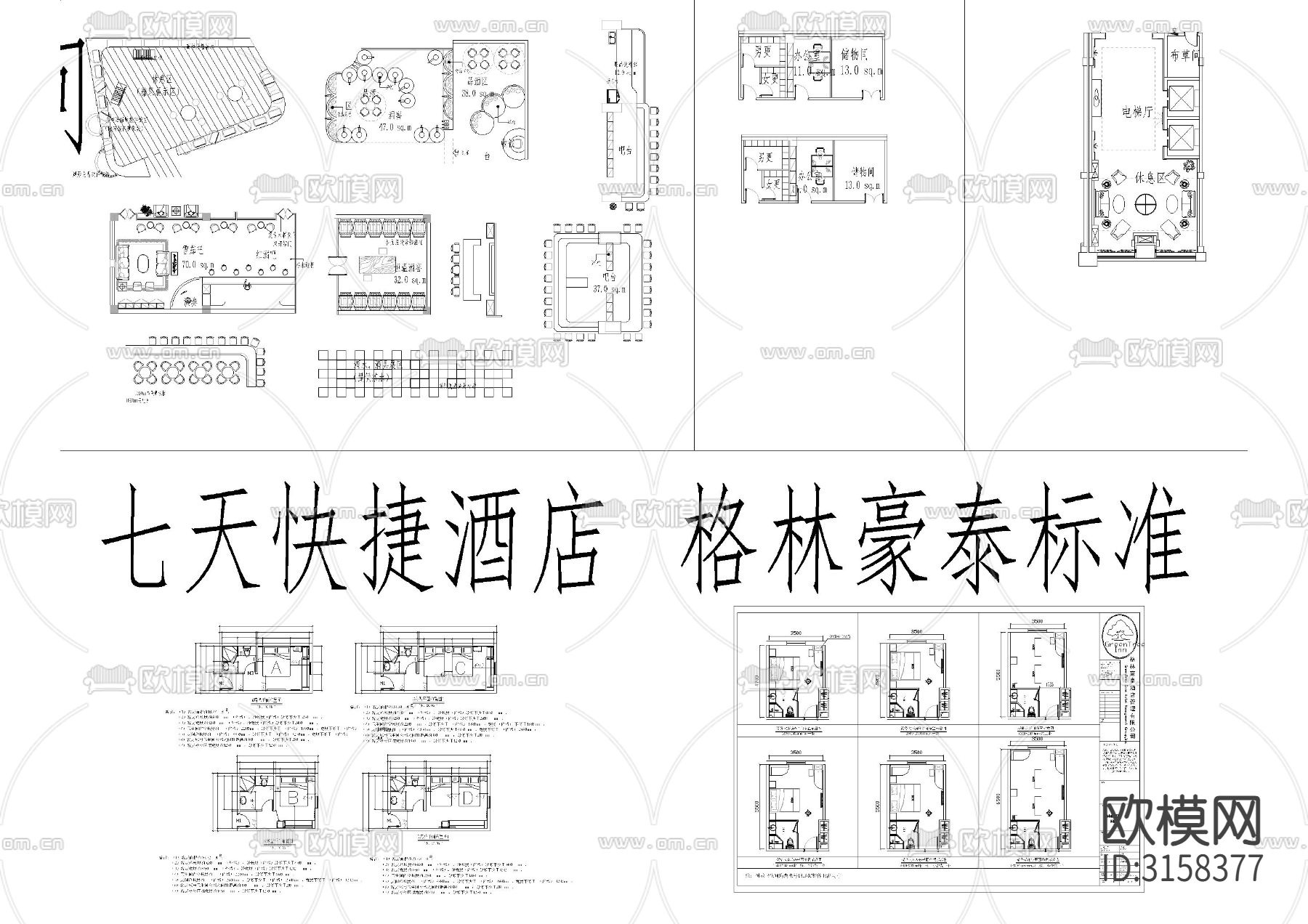 各类酒店空间设计cad施工图下载（渲染图3）
