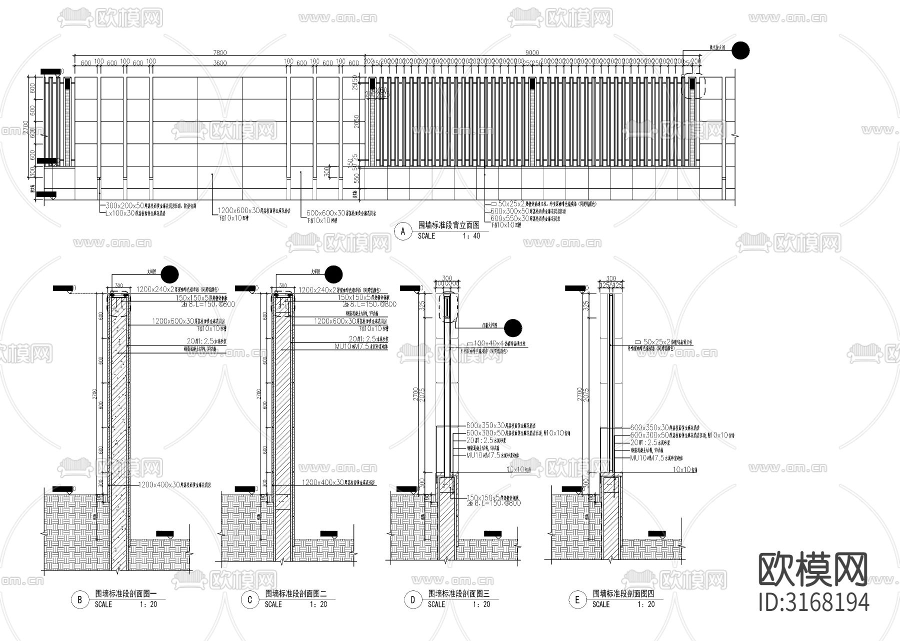 铁艺镂空围墙cad大样图下载（渲染图2）