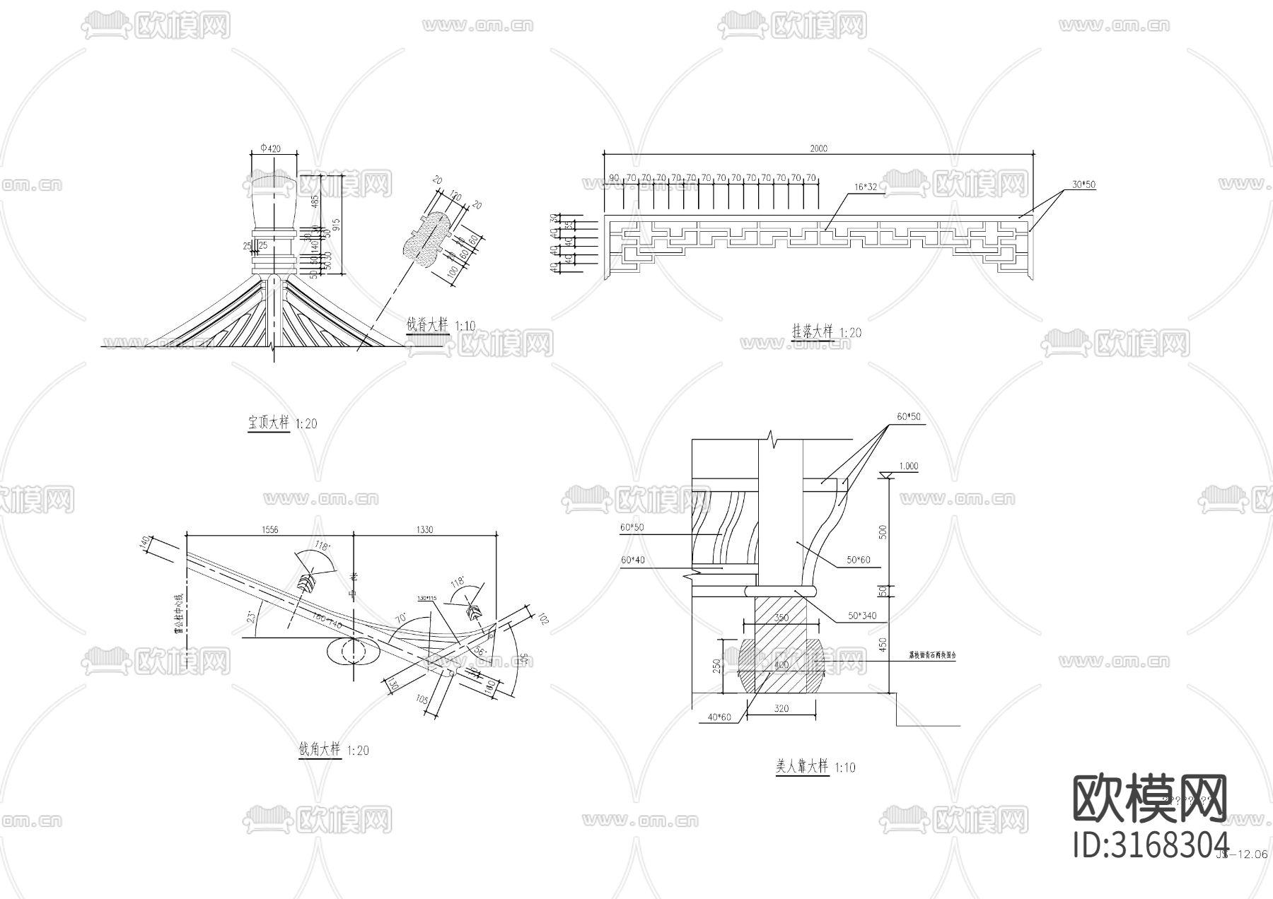 景观八角亭cad施工图下载（渲染图6）