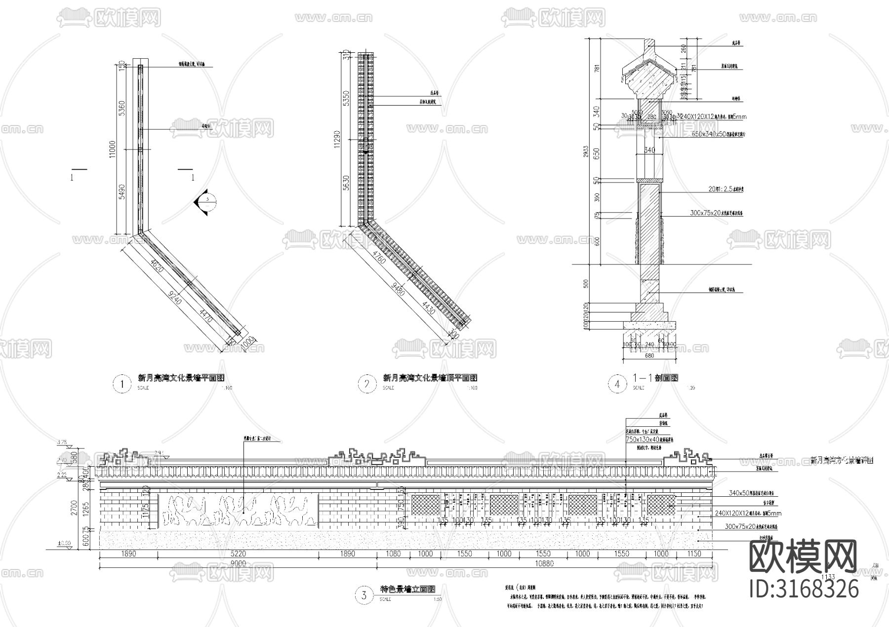 新中式对景景墙cad大样图下载
