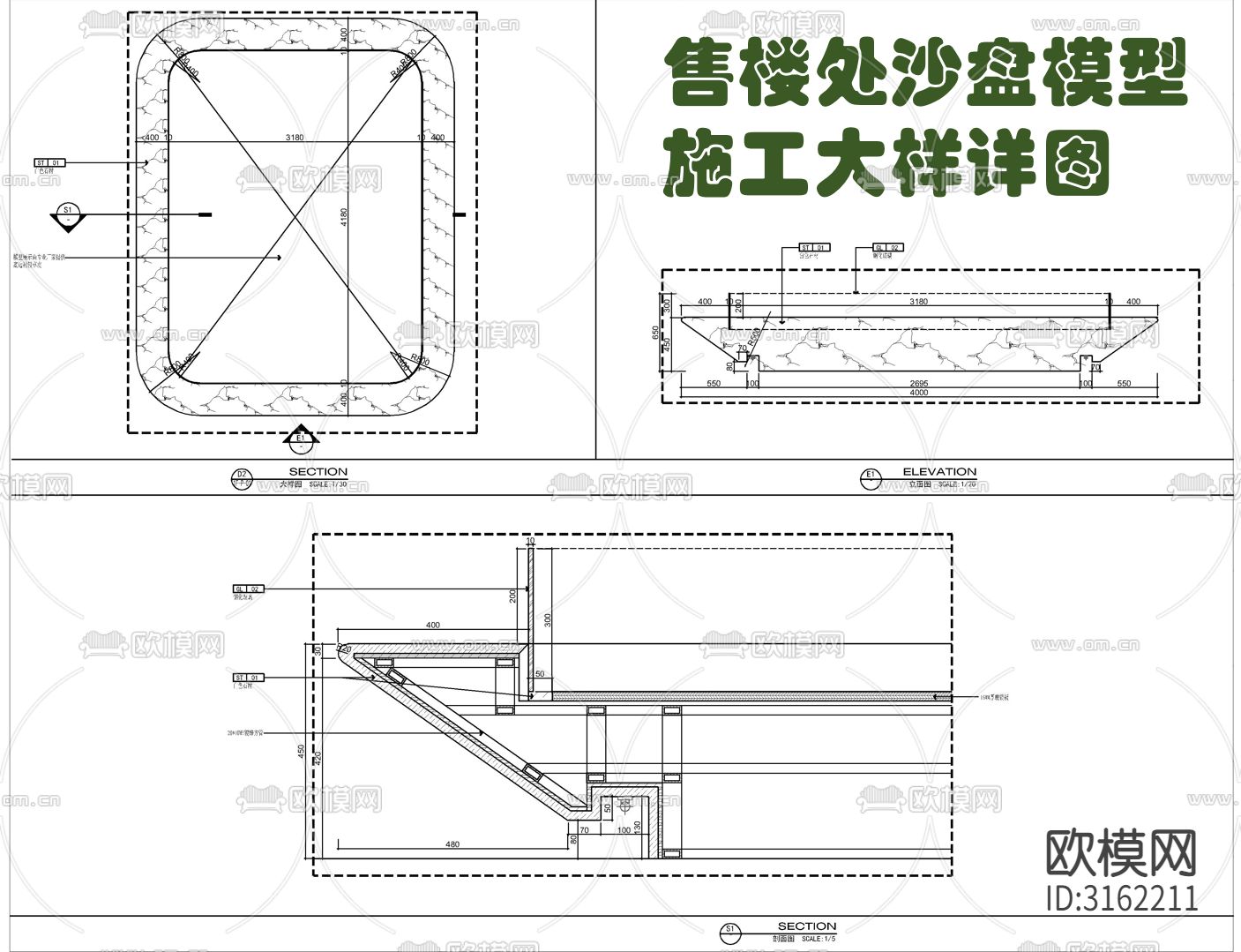售楼处沙盘模型cad大样图下载