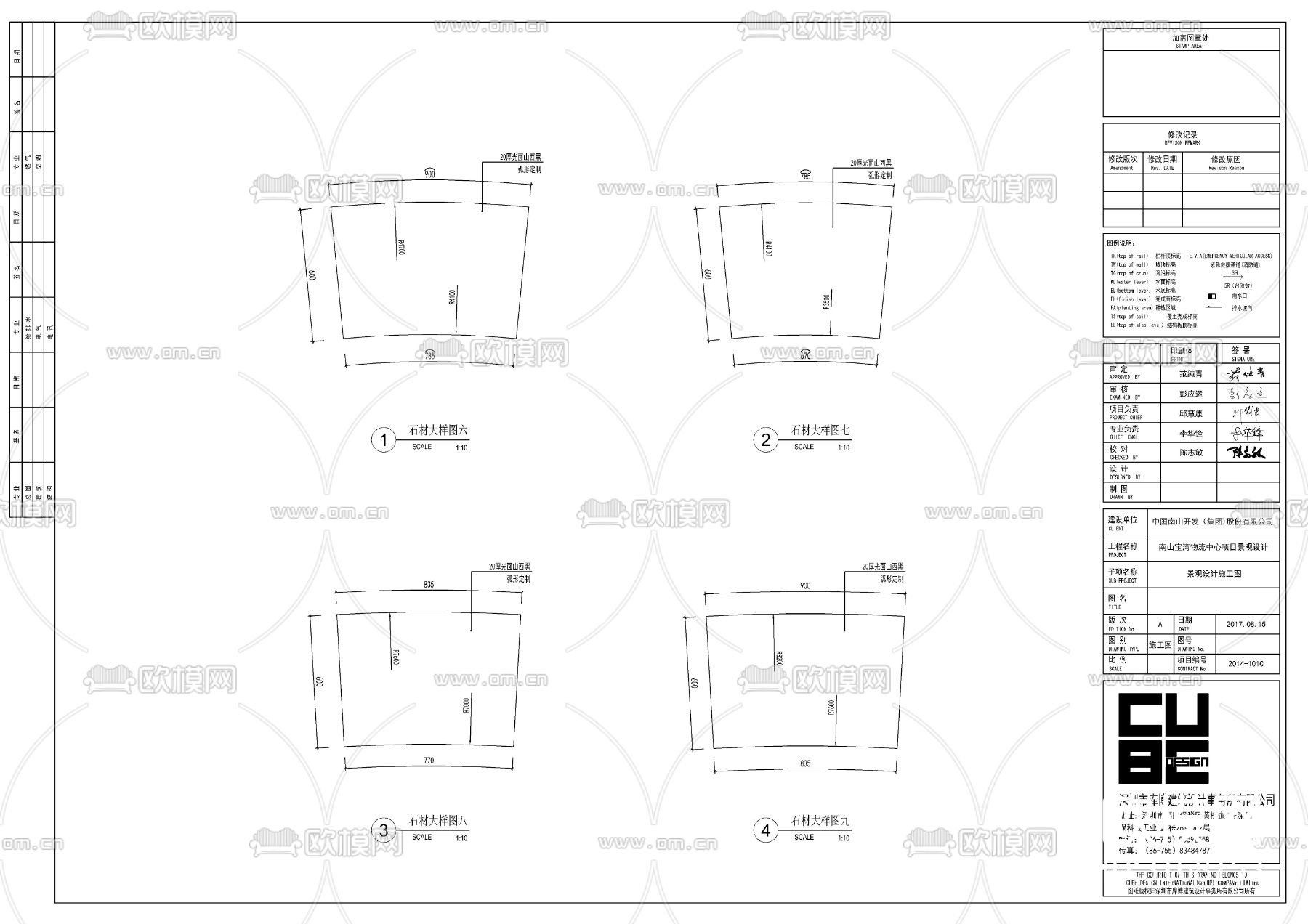 现代镜面水景 小景造景cad大样图下载（渲染图6）