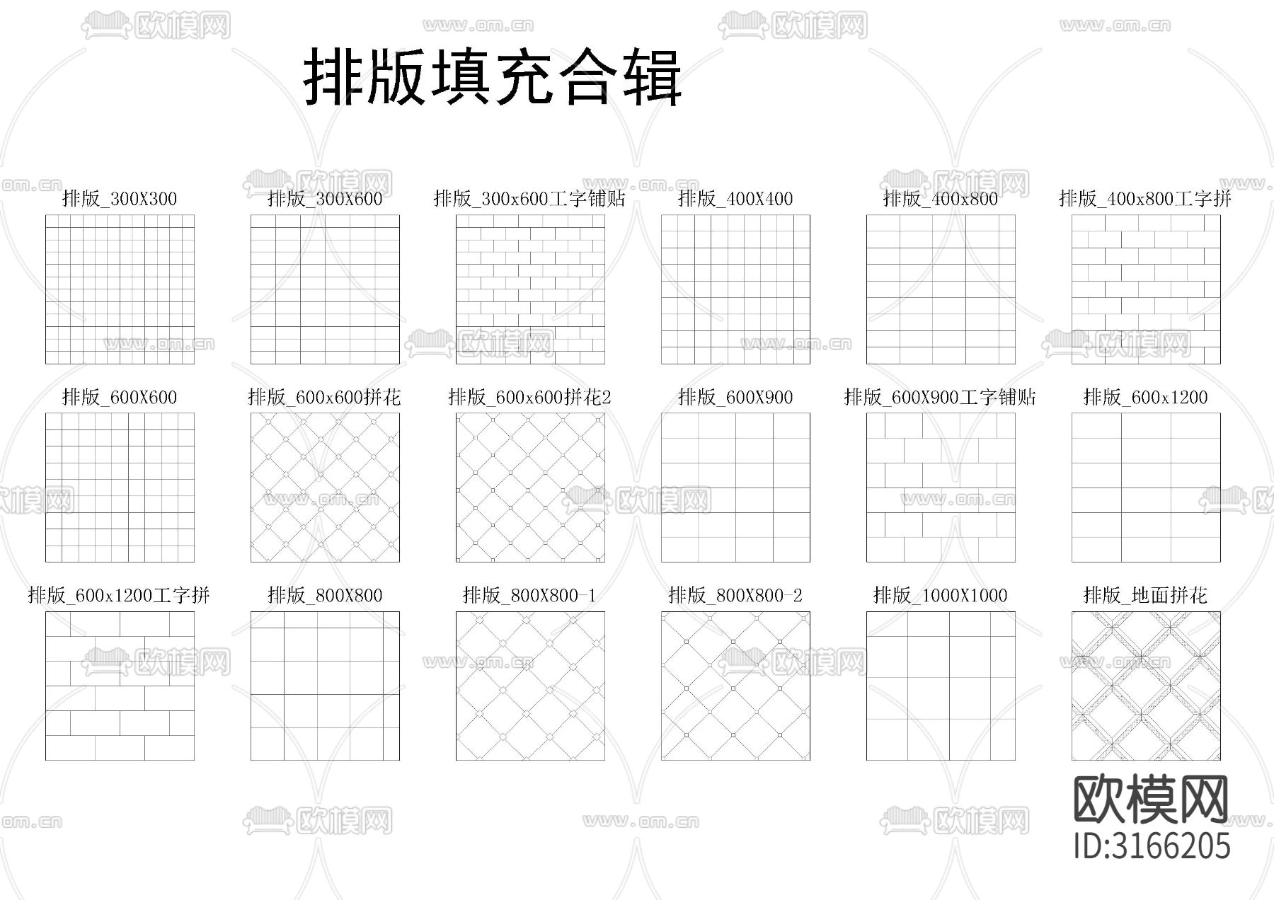 填充图案合集cad图库下载（渲染图6）