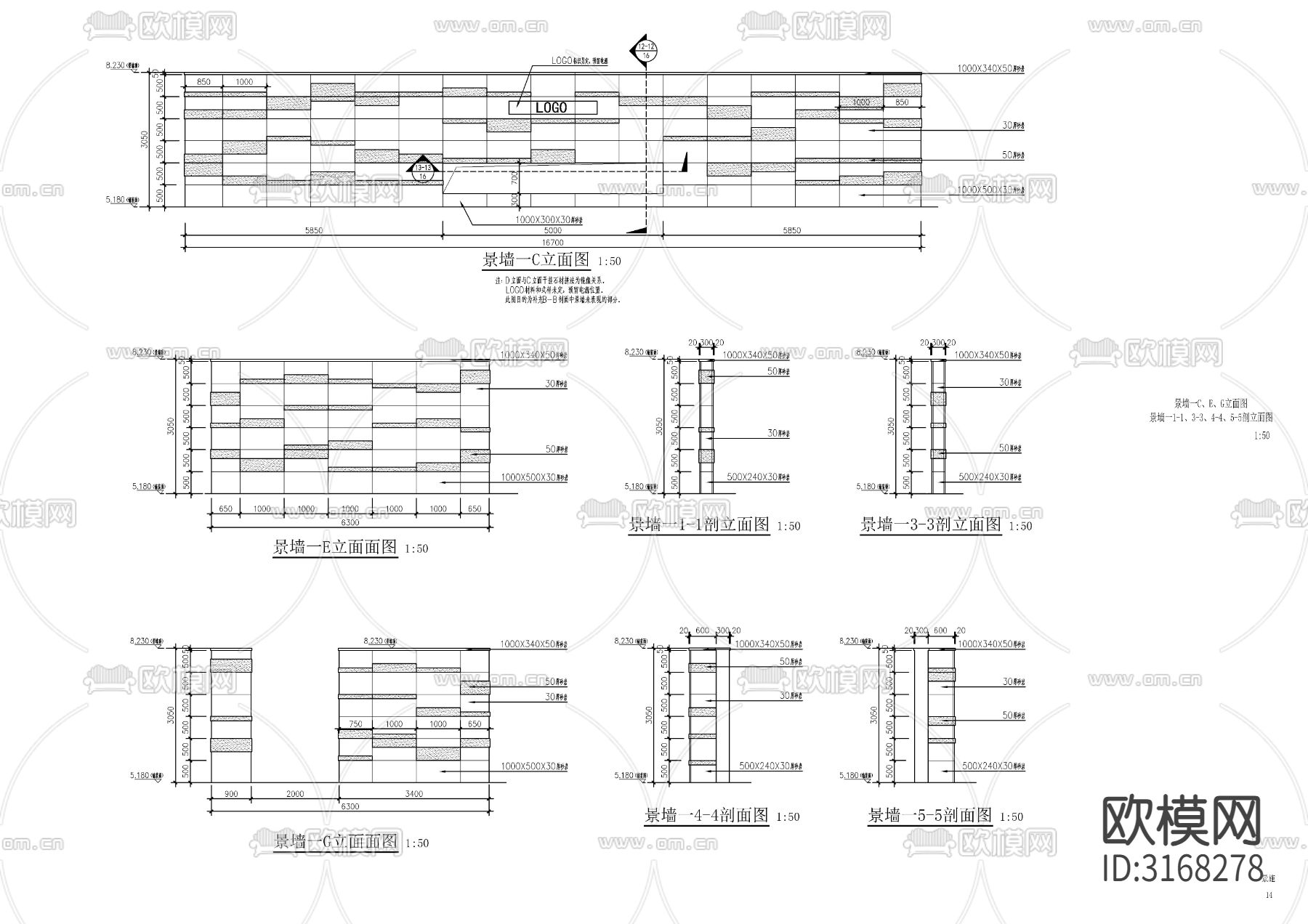 新中式小区入口大门cad大样图下载（渲染图1）