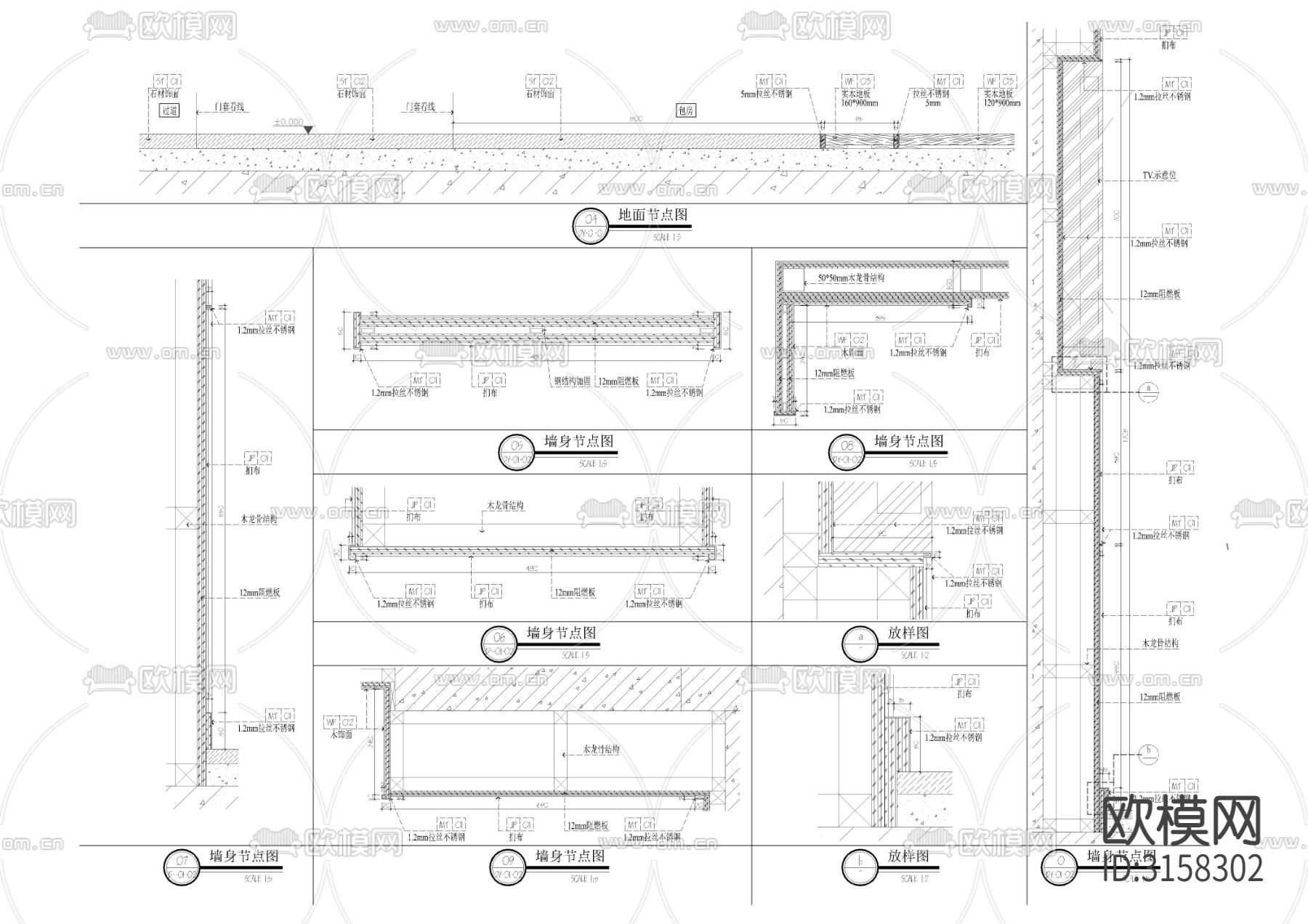 包房天花吊顶cad大样图下载（渲染图2）
