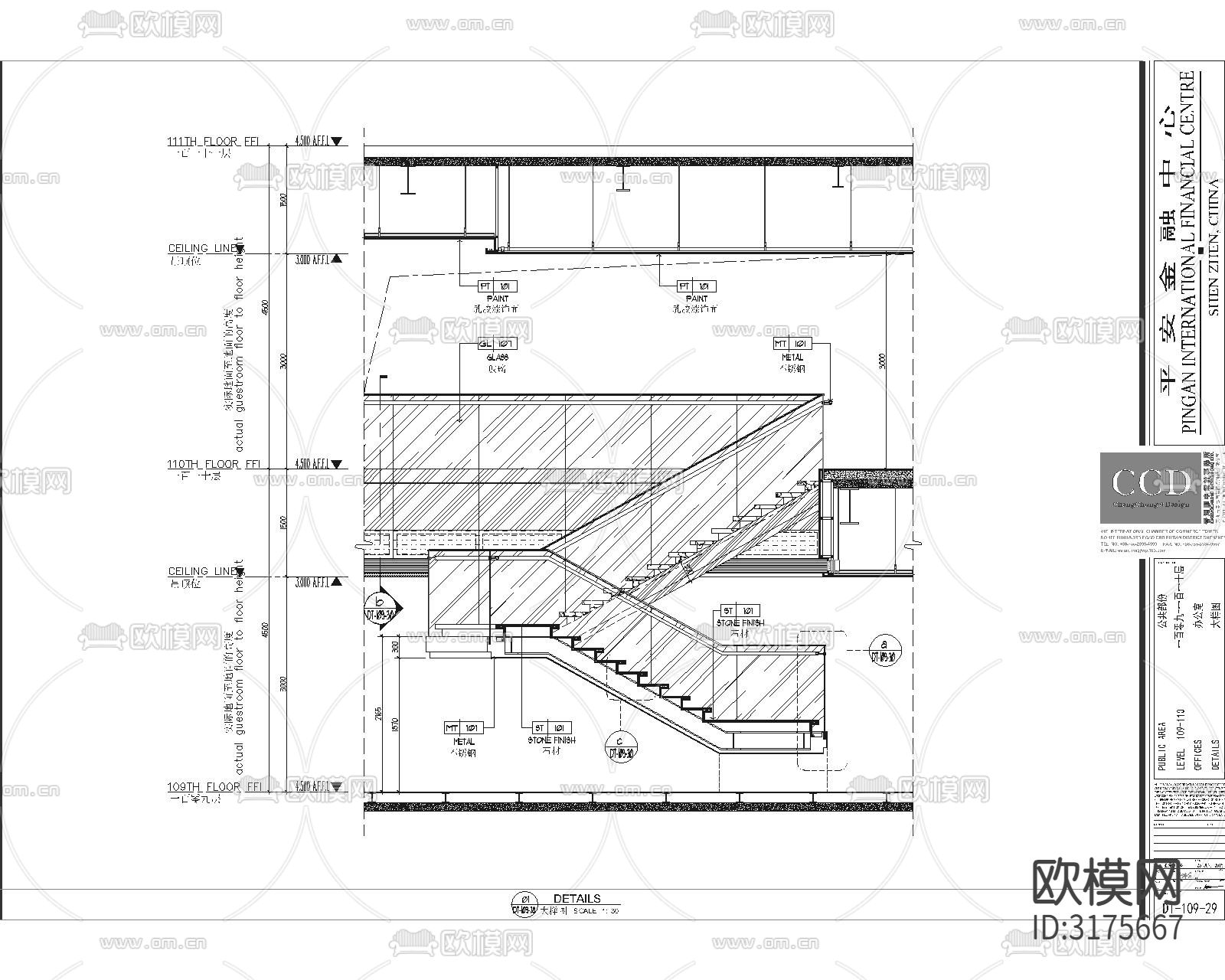 楼梯cad大样图下载（渲染图2）