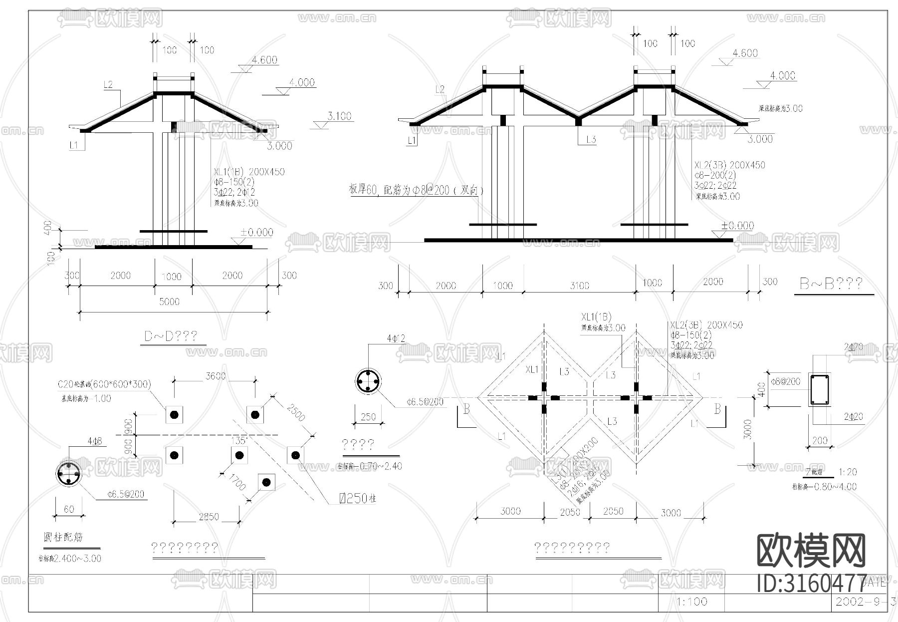 亭桥花架廊cad大样图下载（渲染图3）