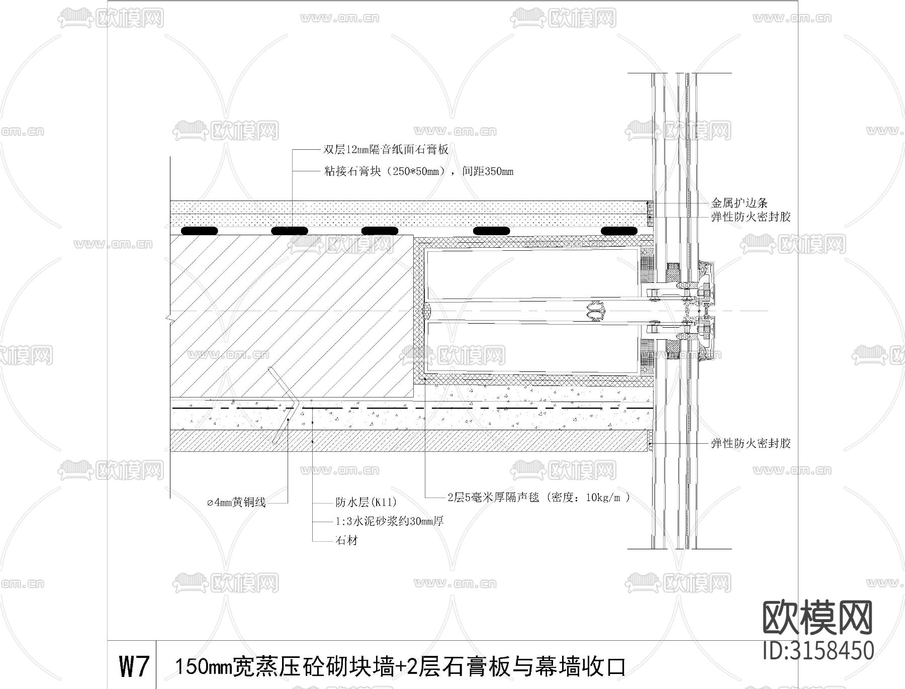 墙体cad大样图下载（渲染图7）