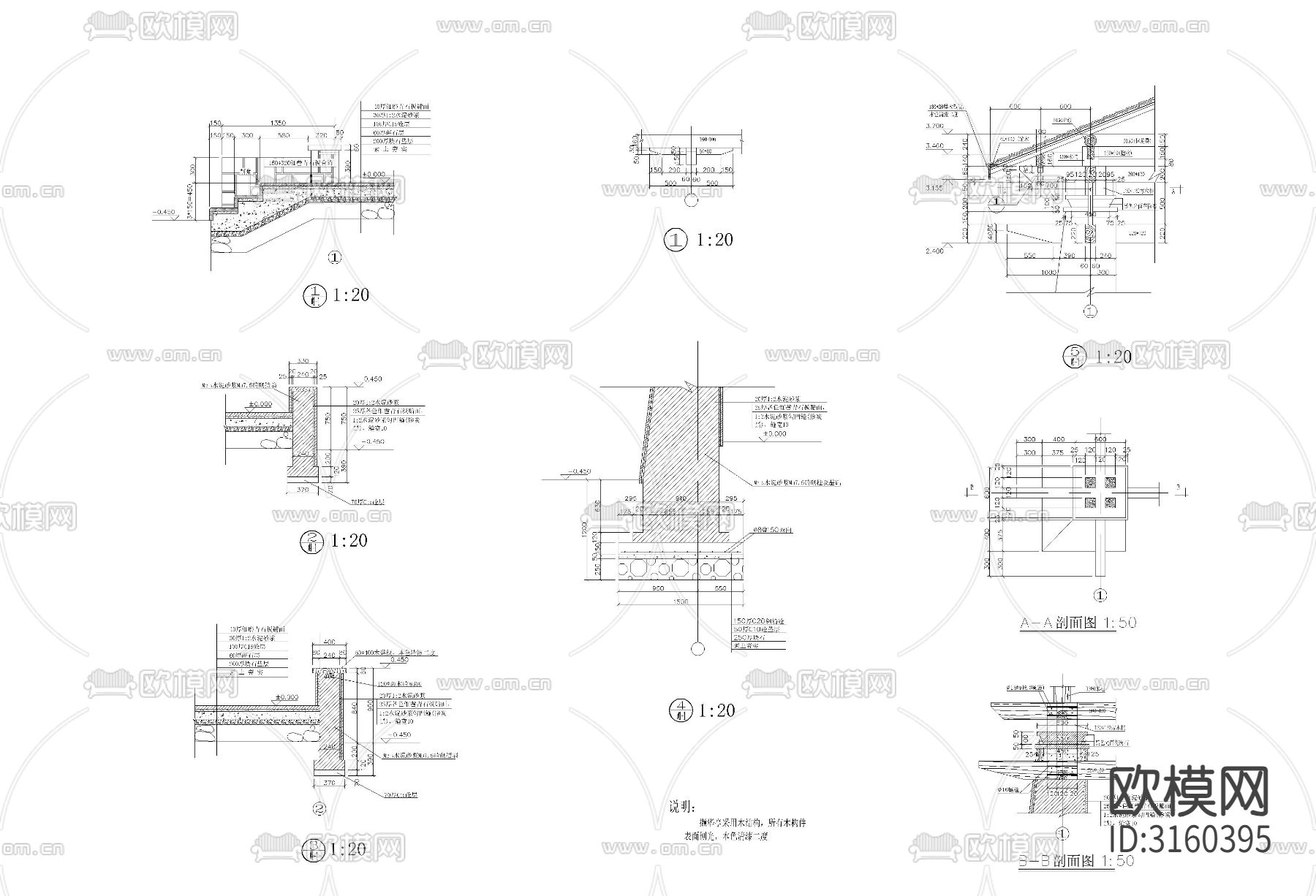木桥 凉亭cad大样图下载（渲染图4）