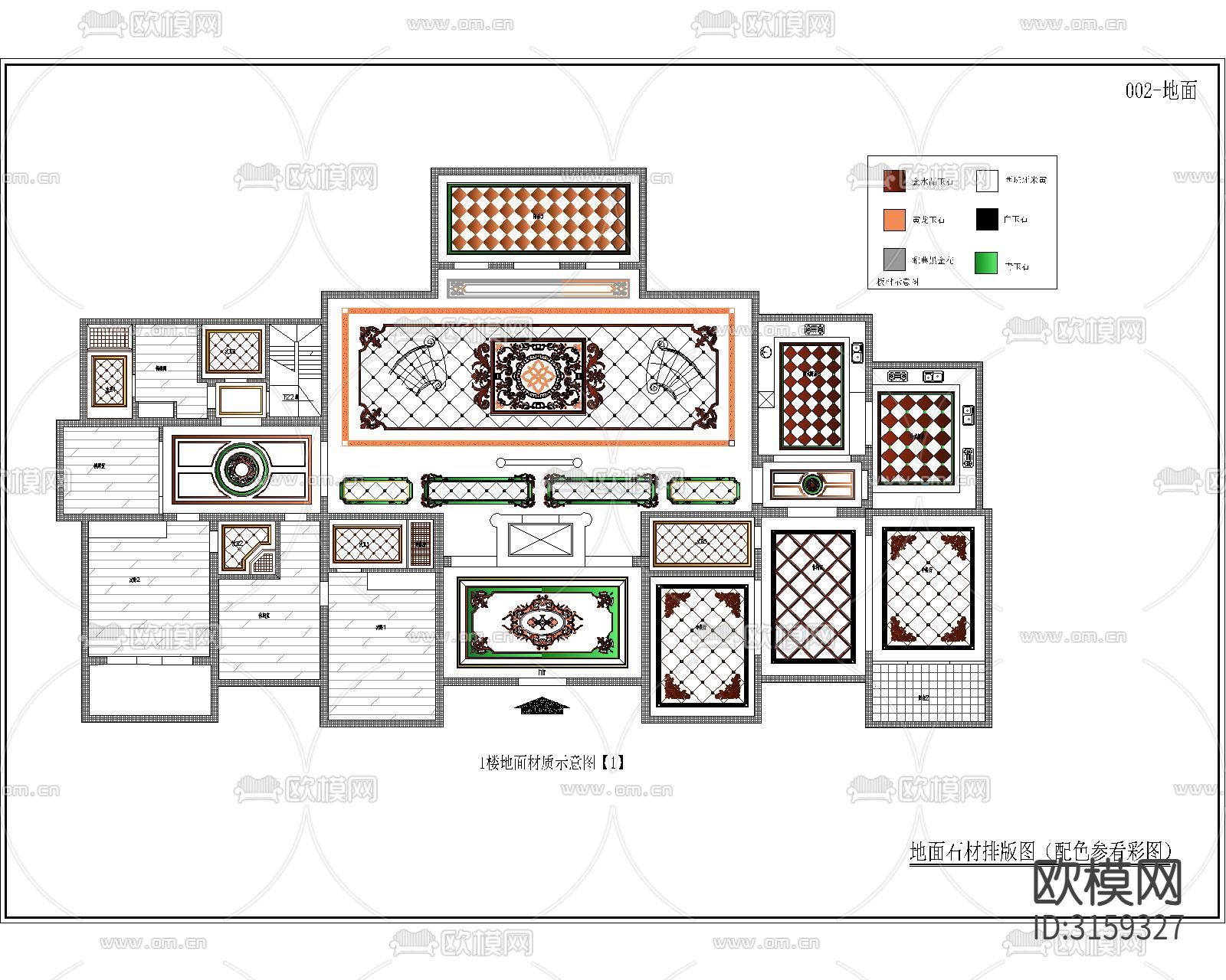 地面石材大地面cad平面图下载（渲染图3）