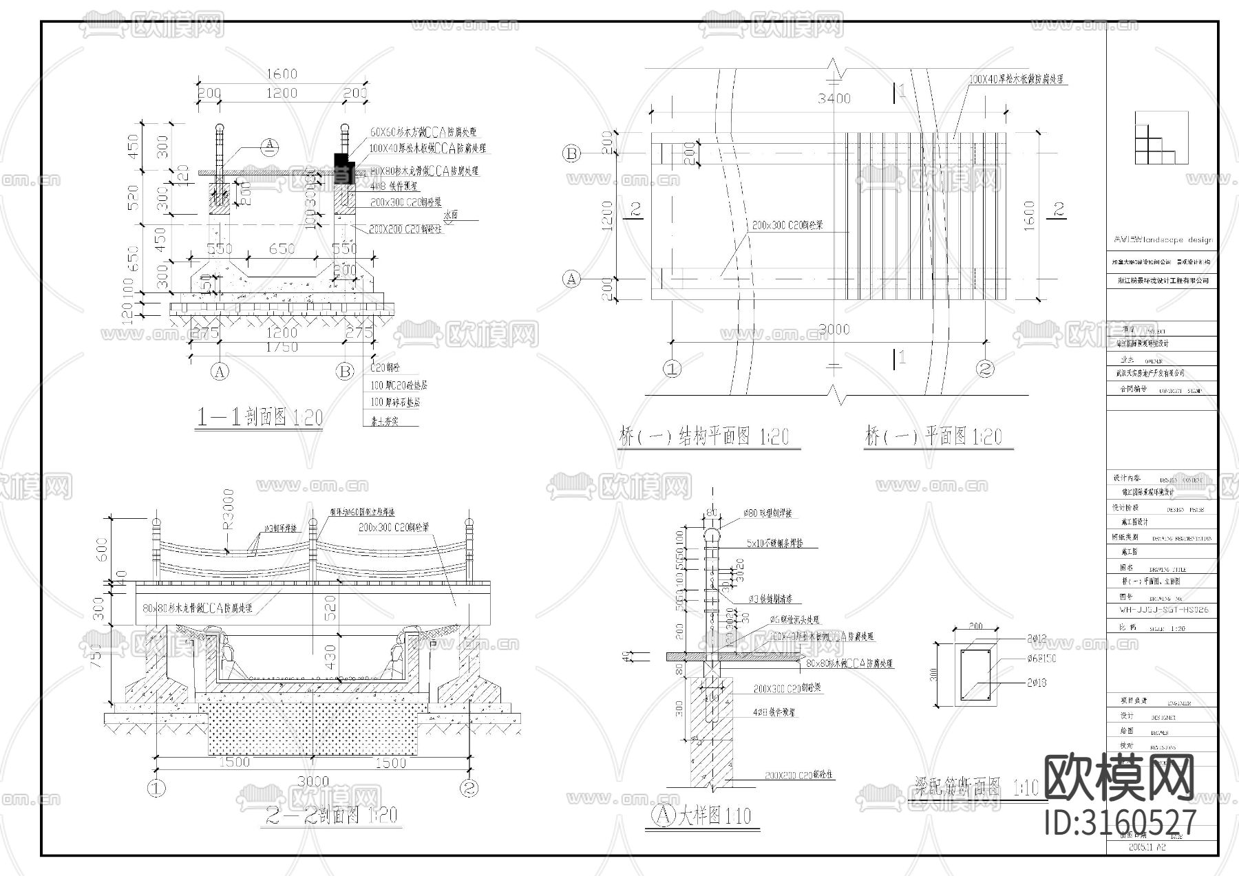 观景木平台cad施工图下载（渲染图7）