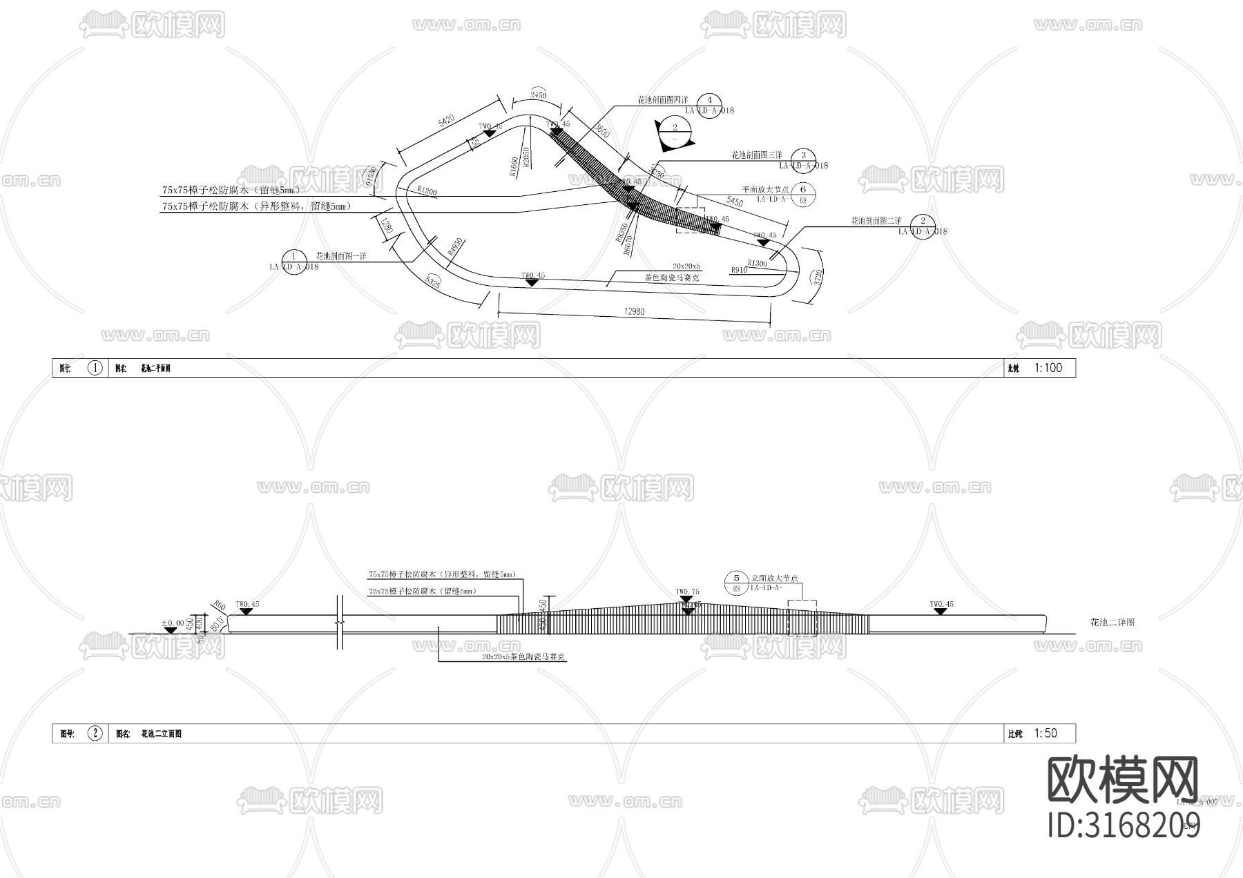 景观花池cad大样图下载（渲染图2）