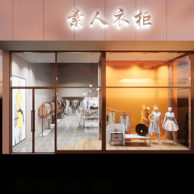  服装店 女装店su模型 