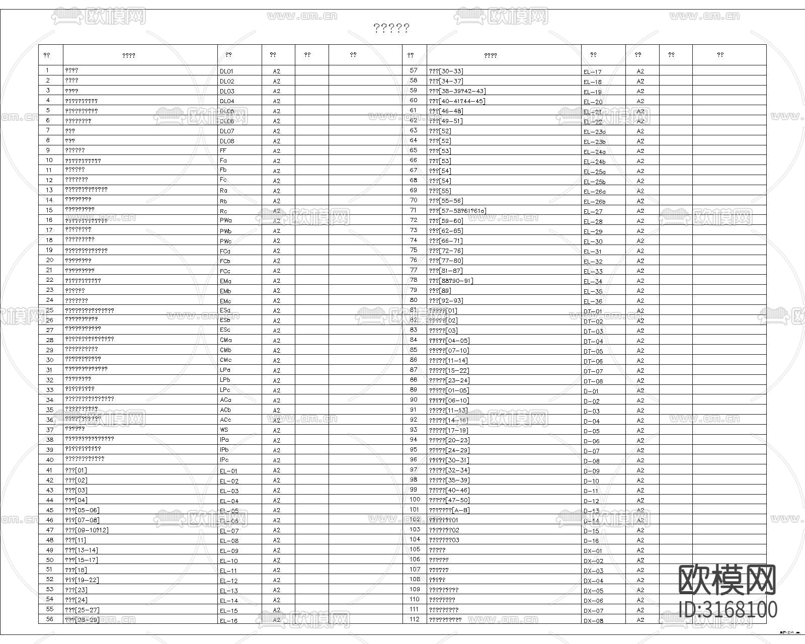 现代轻奢售楼处cad施工图下载（渲染图1）