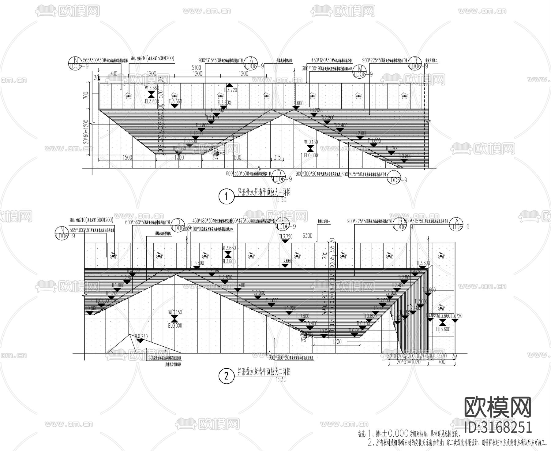 特色水景cad大样图下载（渲染图3）