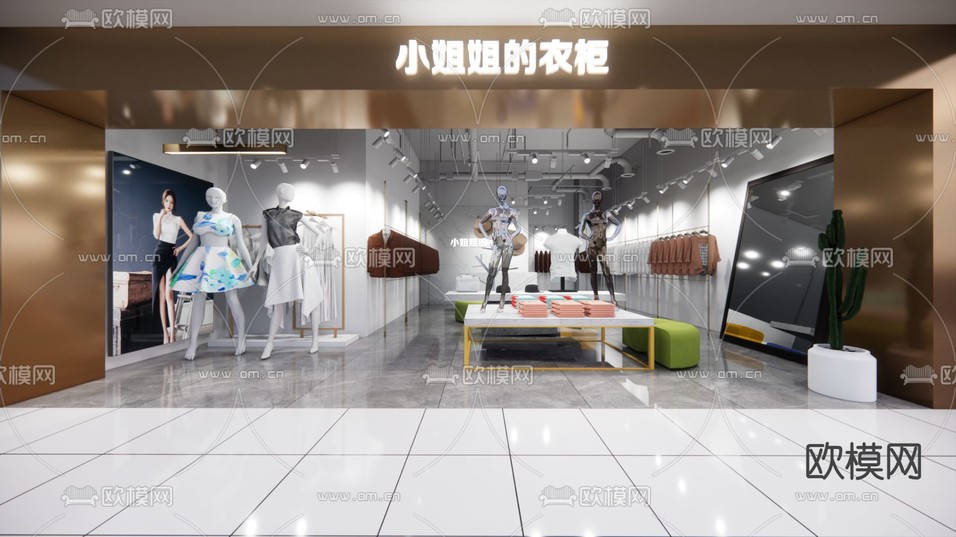 现代服装店su模型下载(渲染图1)