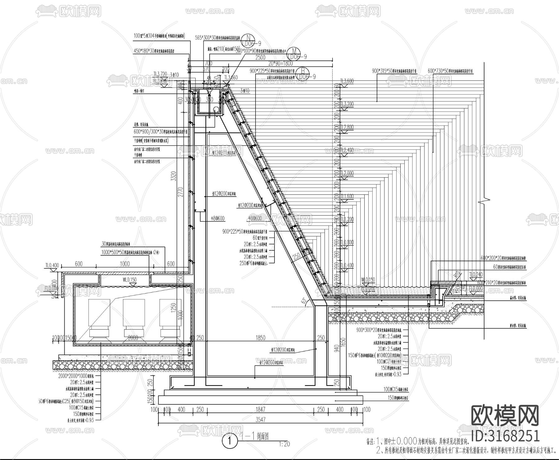 特色水景cad大样图下载（渲染图1）