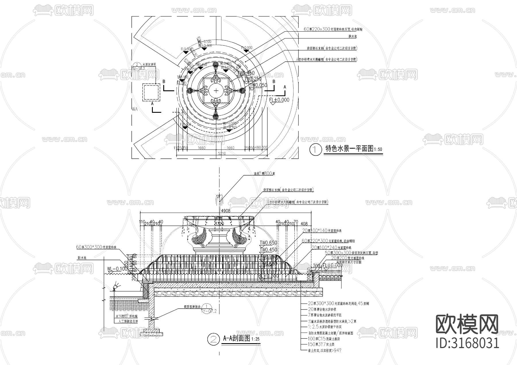 欧式水钵水景cad大样图下载（渲染图2）
