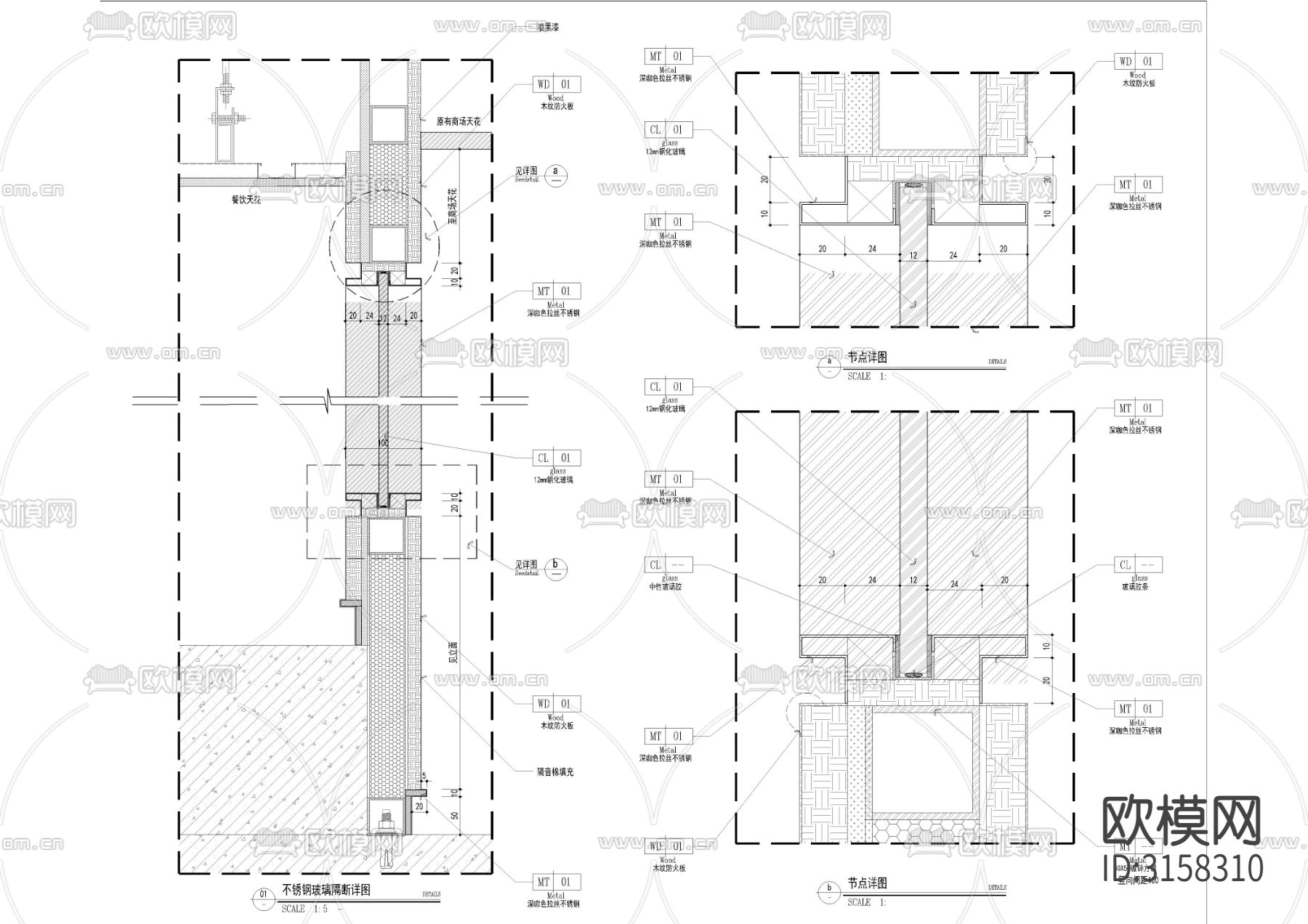 不锈钢隔断门头cad大样图下载（渲染图1）