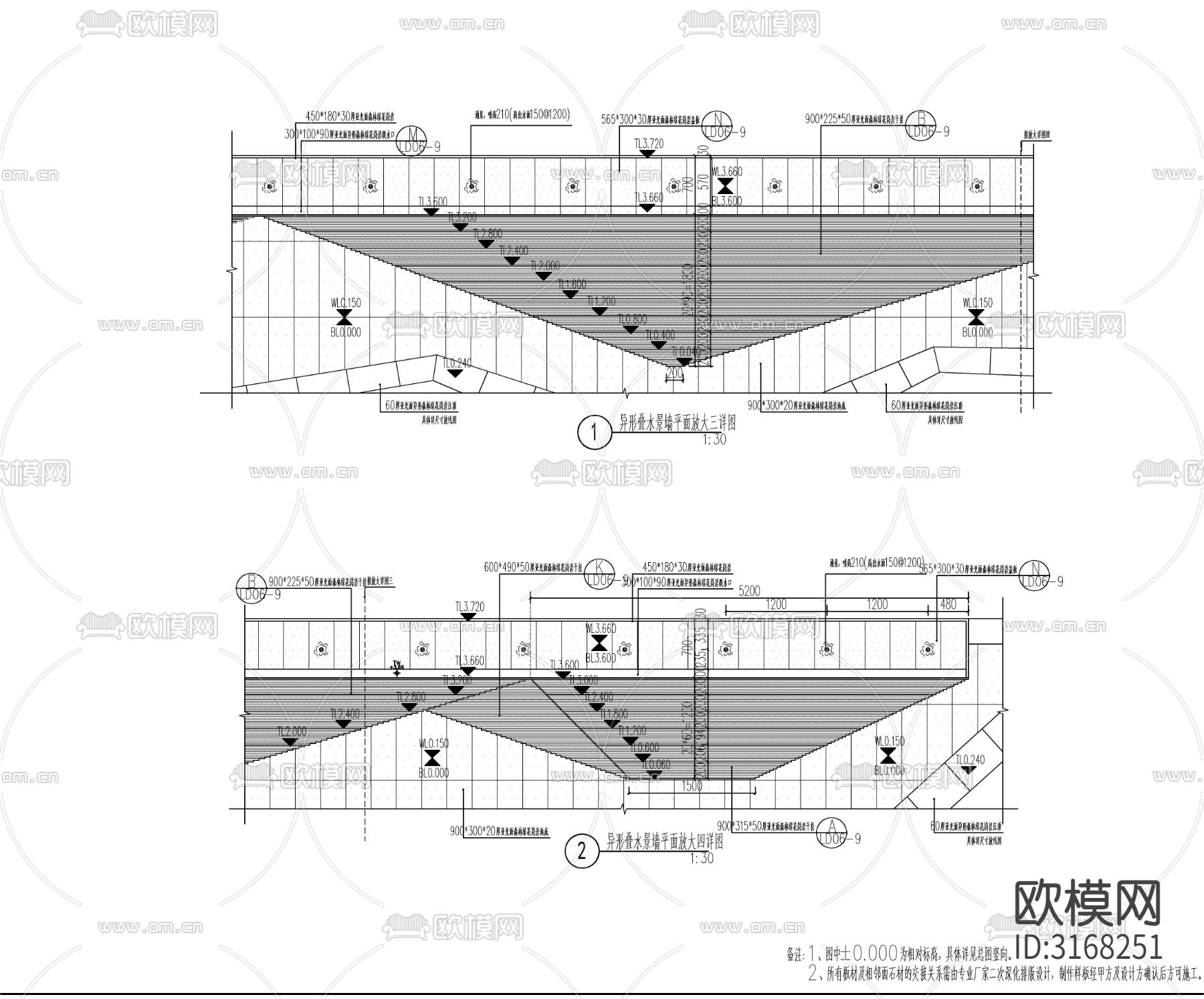特色水景cad大样图下载（渲染图4）