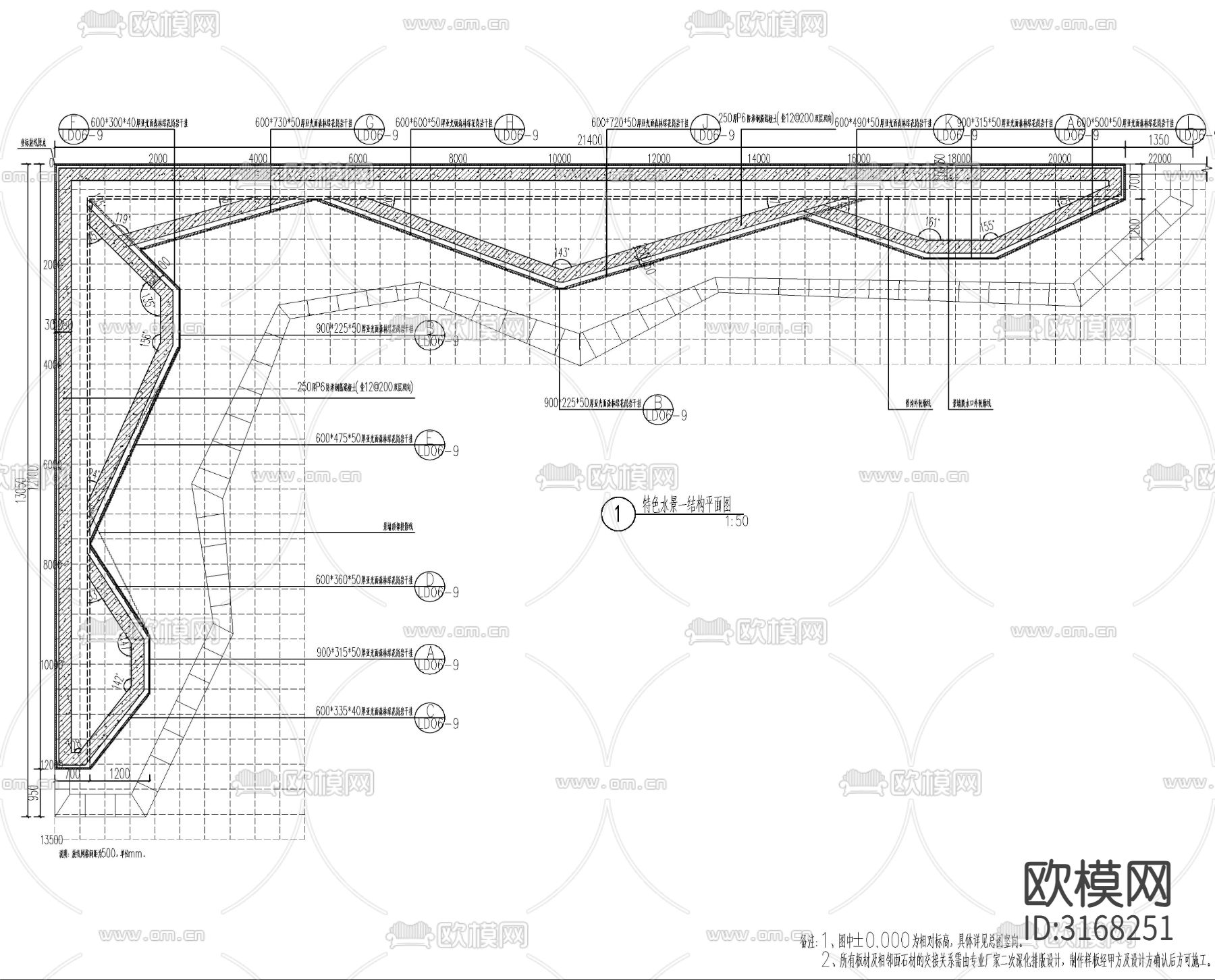 特色水景cad大样图下载（渲染图5）