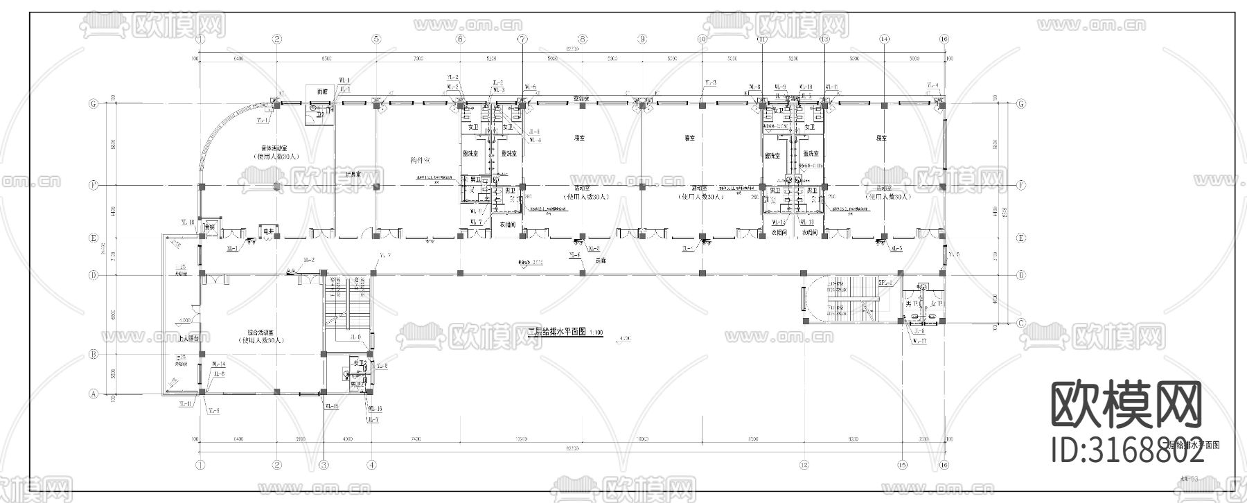 幼儿园给排水cad施工图