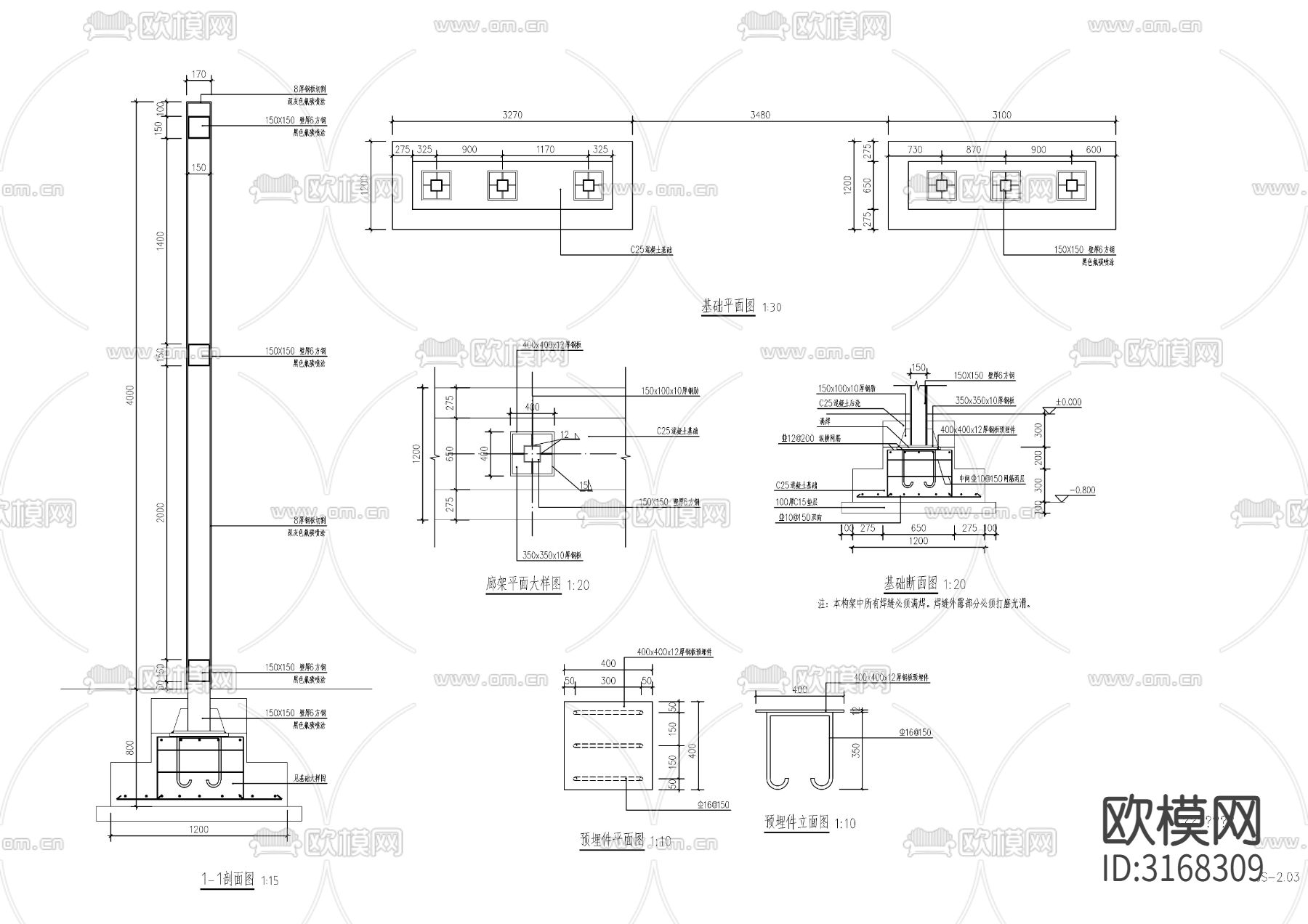 新中式对景景墙cad大样图下载（渲染图3）
