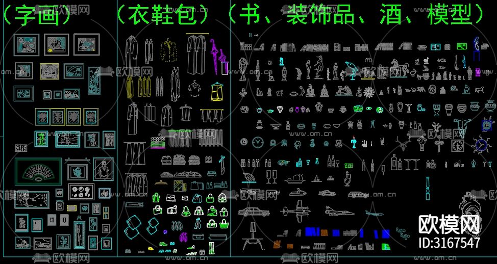 饰品 摆件装饰立面cad图库下载（渲染图3）