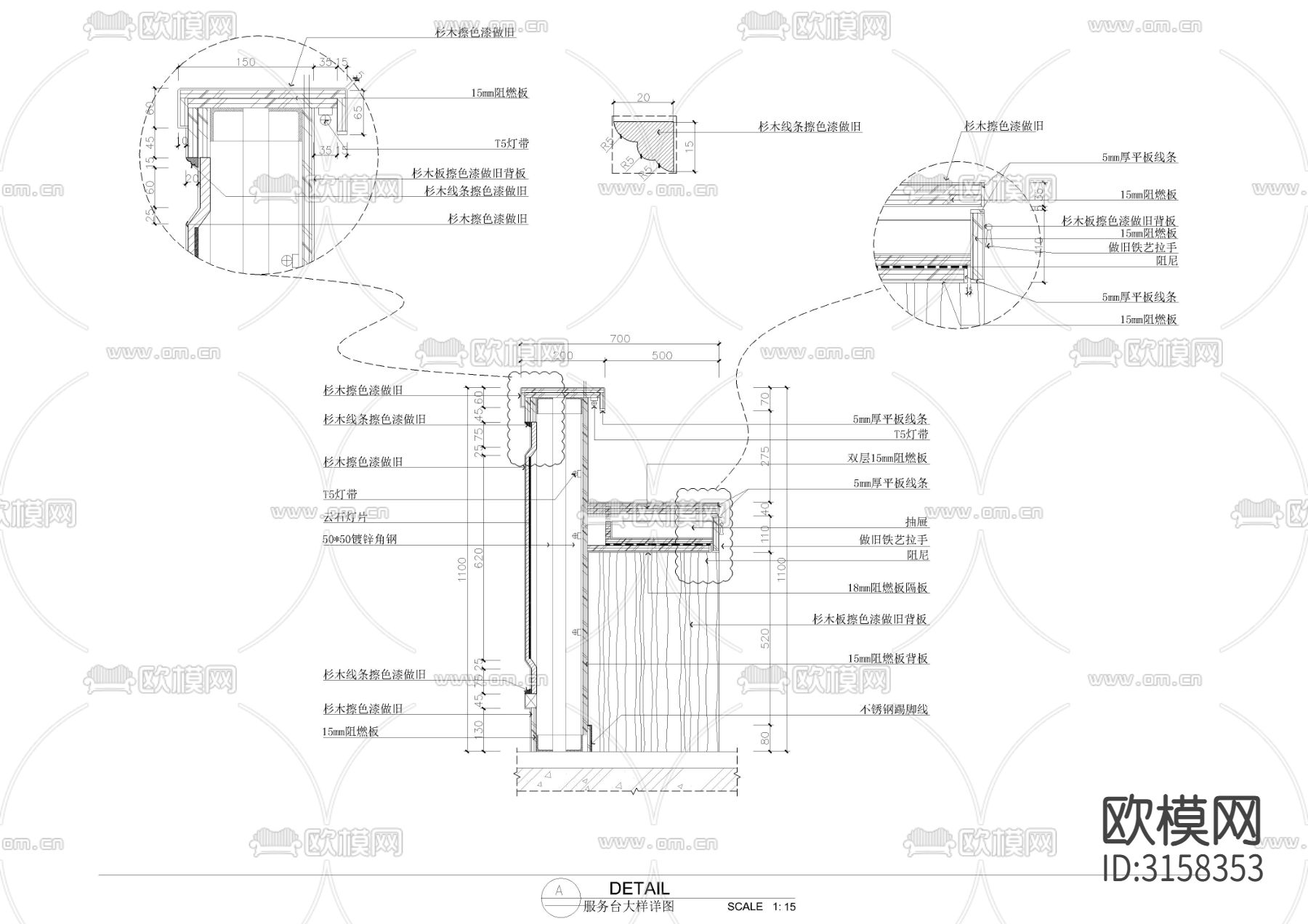 中式风服务台cad大样图下载（渲染图2）