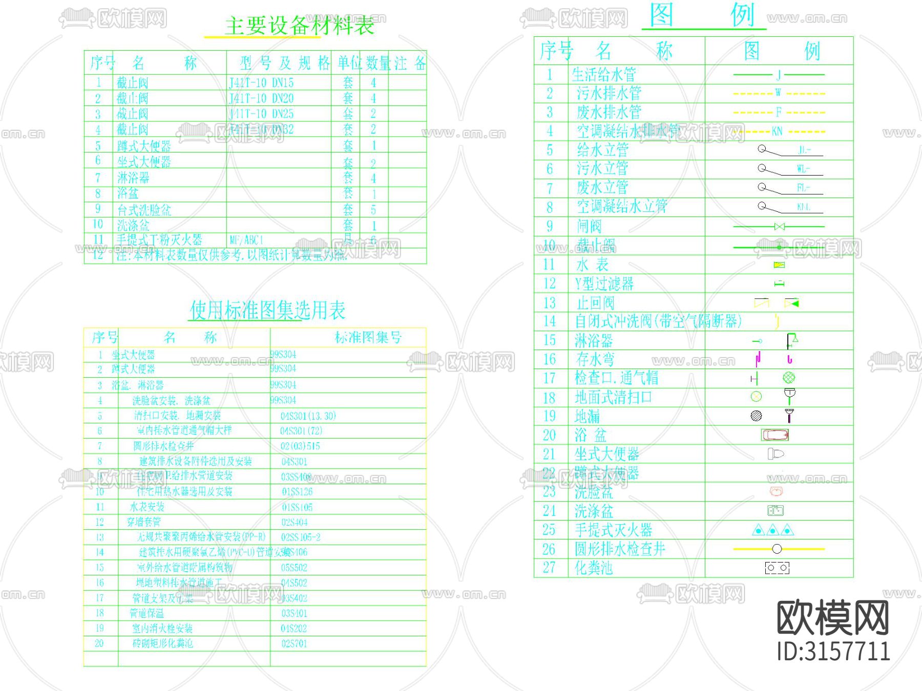 三层独栋别墅建筑cad施工图下载（渲染图9）