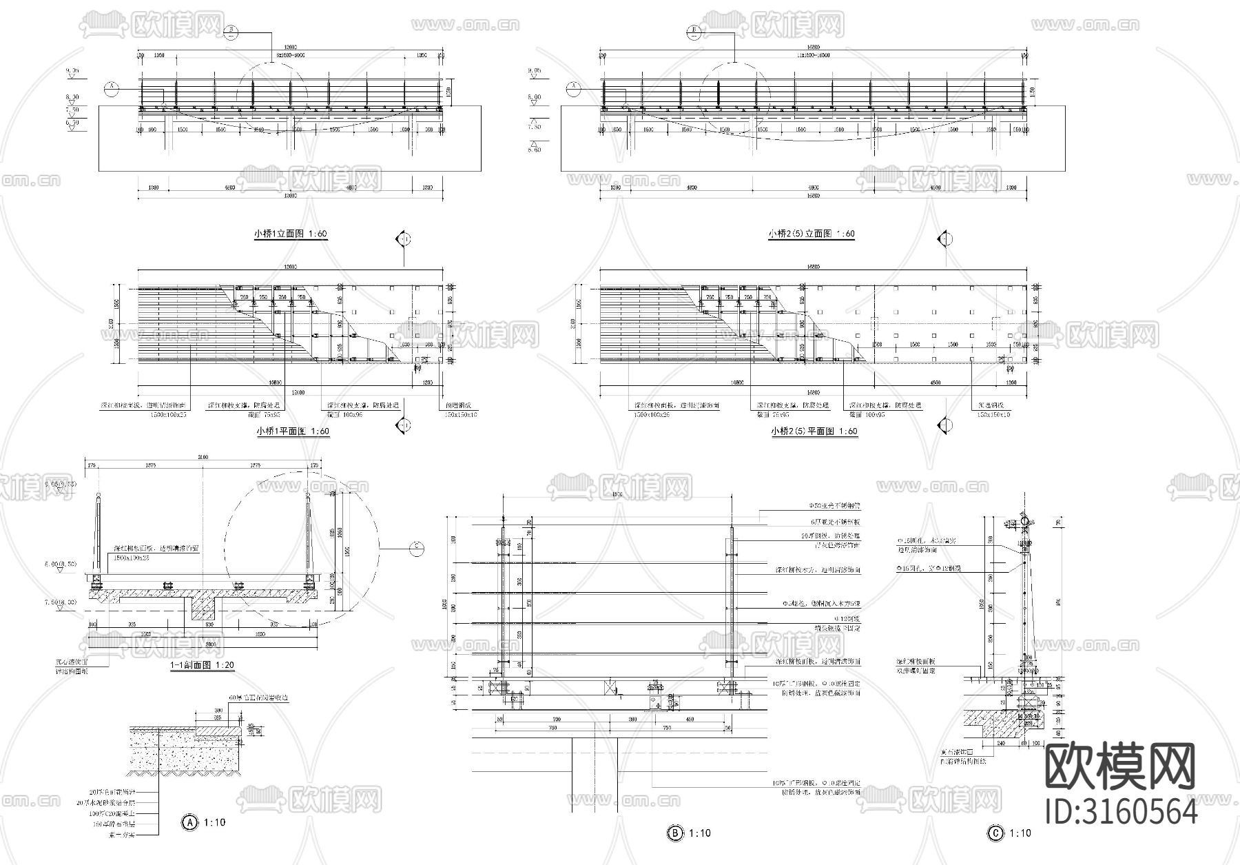 现代木质钢结构桥cad大样图下载