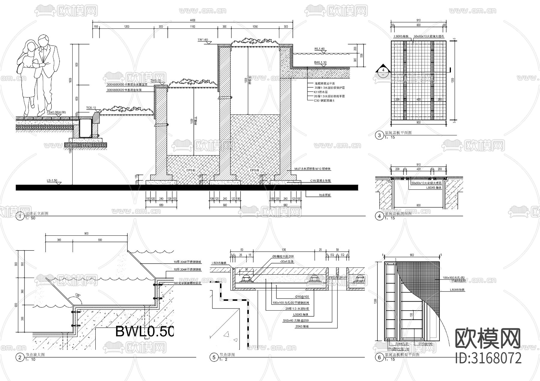 雕塑水景 水景cad大样图下载（渲染图3）