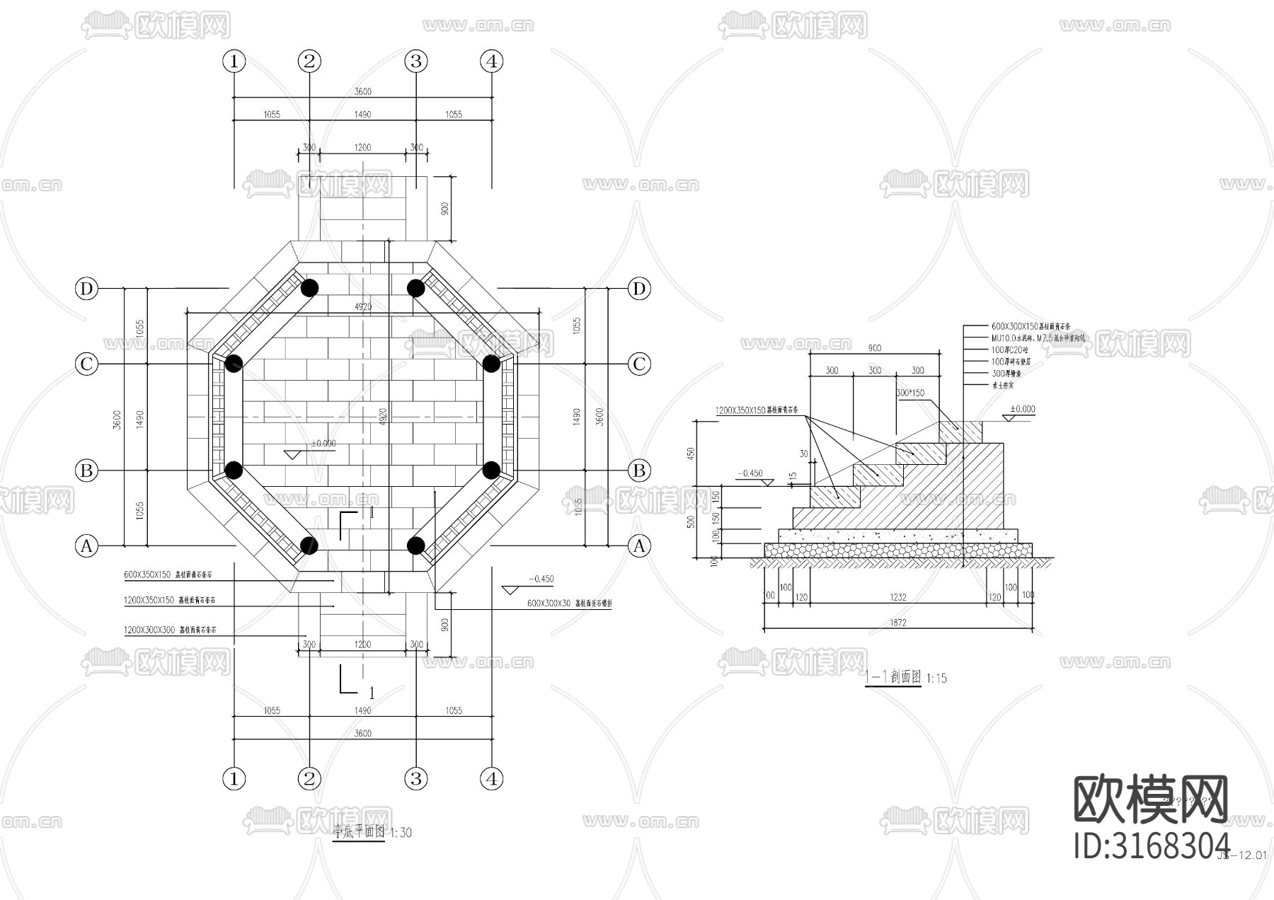 景观八角亭cad施工图下载（渲染图4）