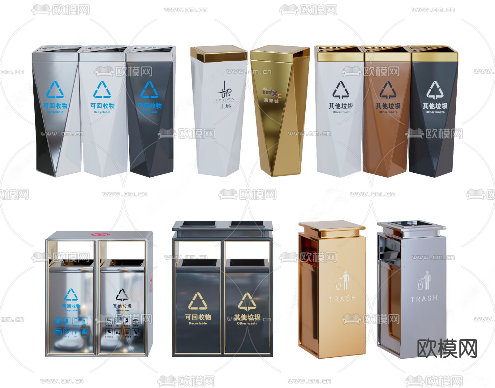 分类垃圾桶 公共垃圾桶3d模型下载