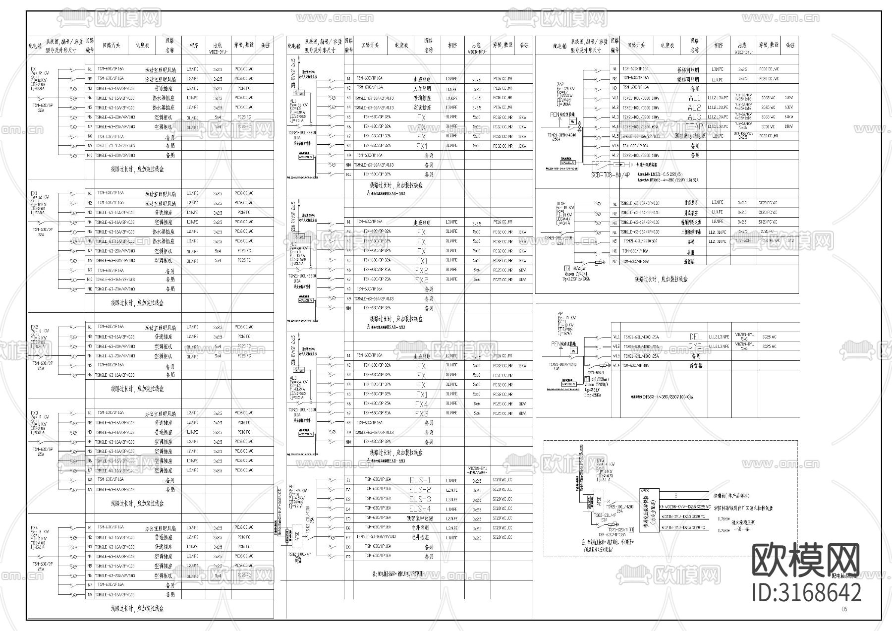 幼儿园消防 电气cad施工图下载（渲染图10）