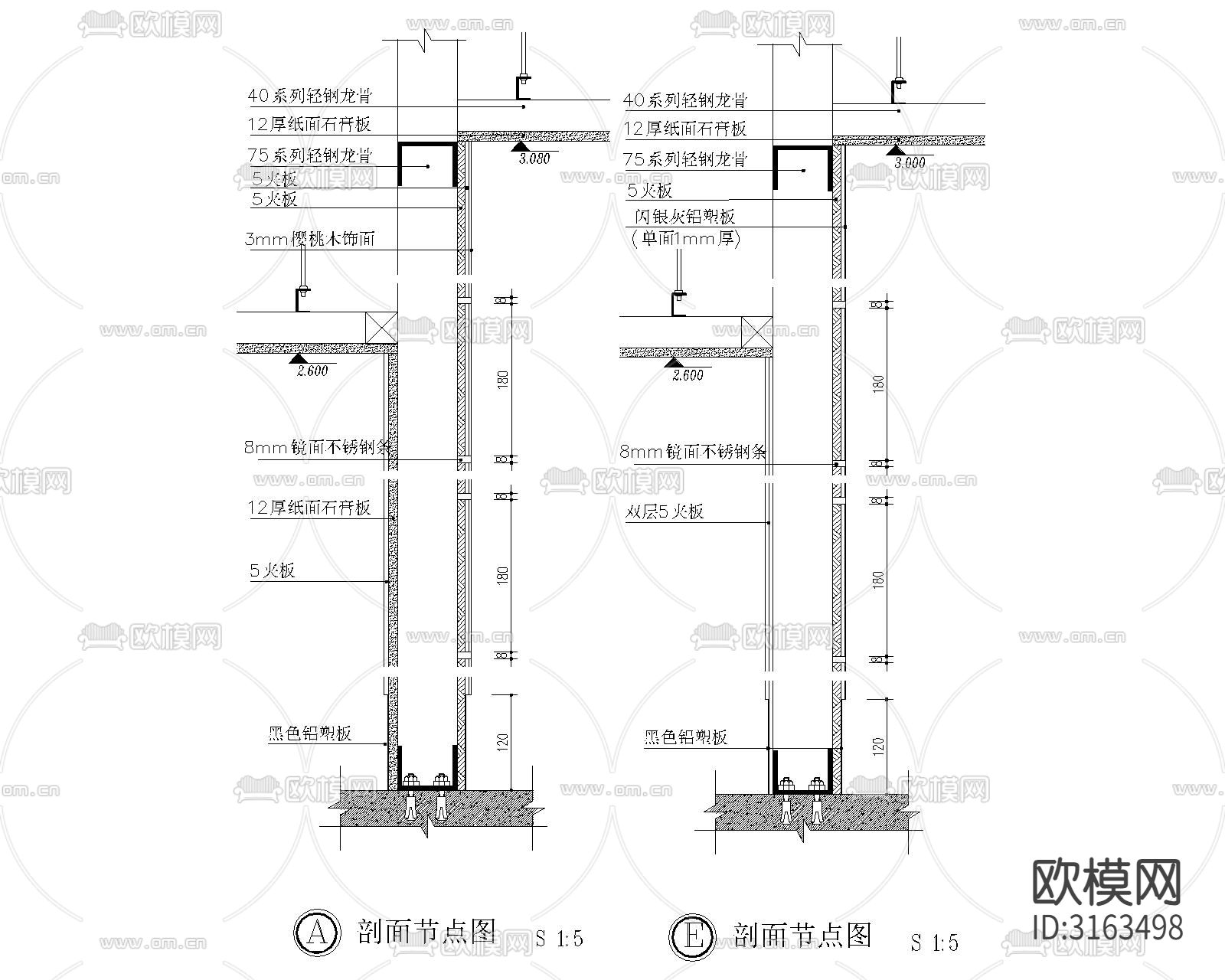 软包壁纸装饰 饰面cad大样图下载（渲染图5）