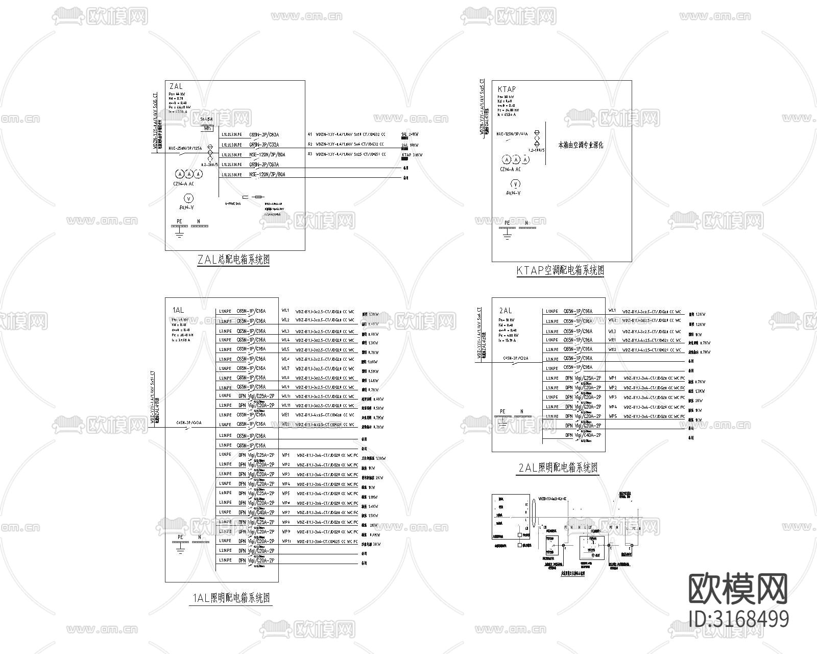 售楼部水电cad施工图下载（渲染图2）
