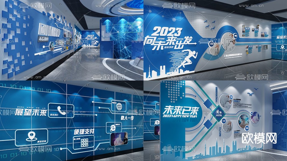 科技展厅 企业展厅3d模型下载(渲染图2)