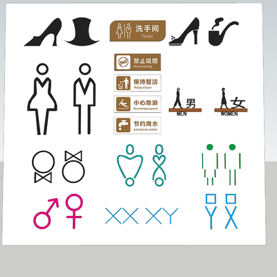  卫生间标志su模型 