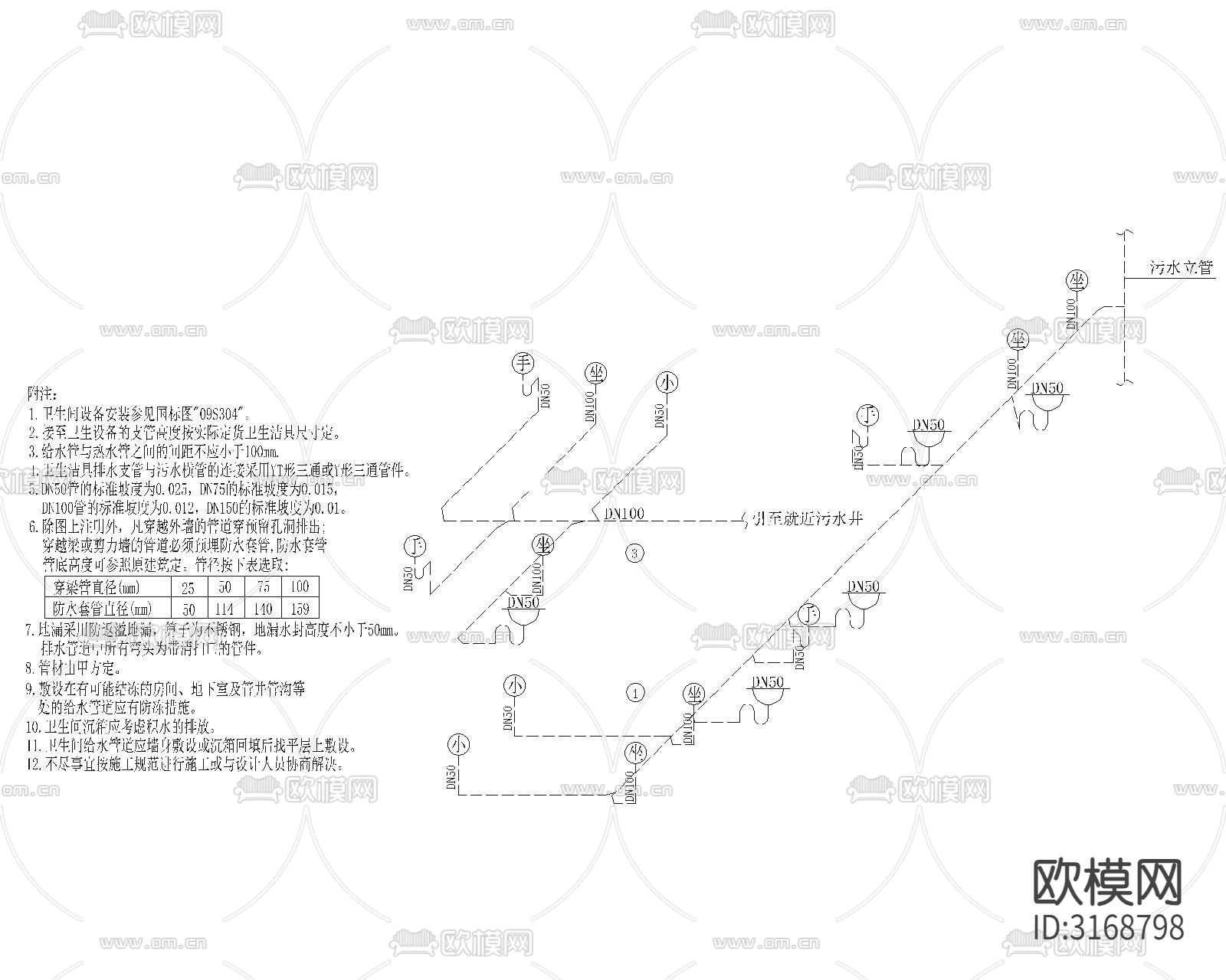 售楼部水电图cad施工图下载（渲染图8）