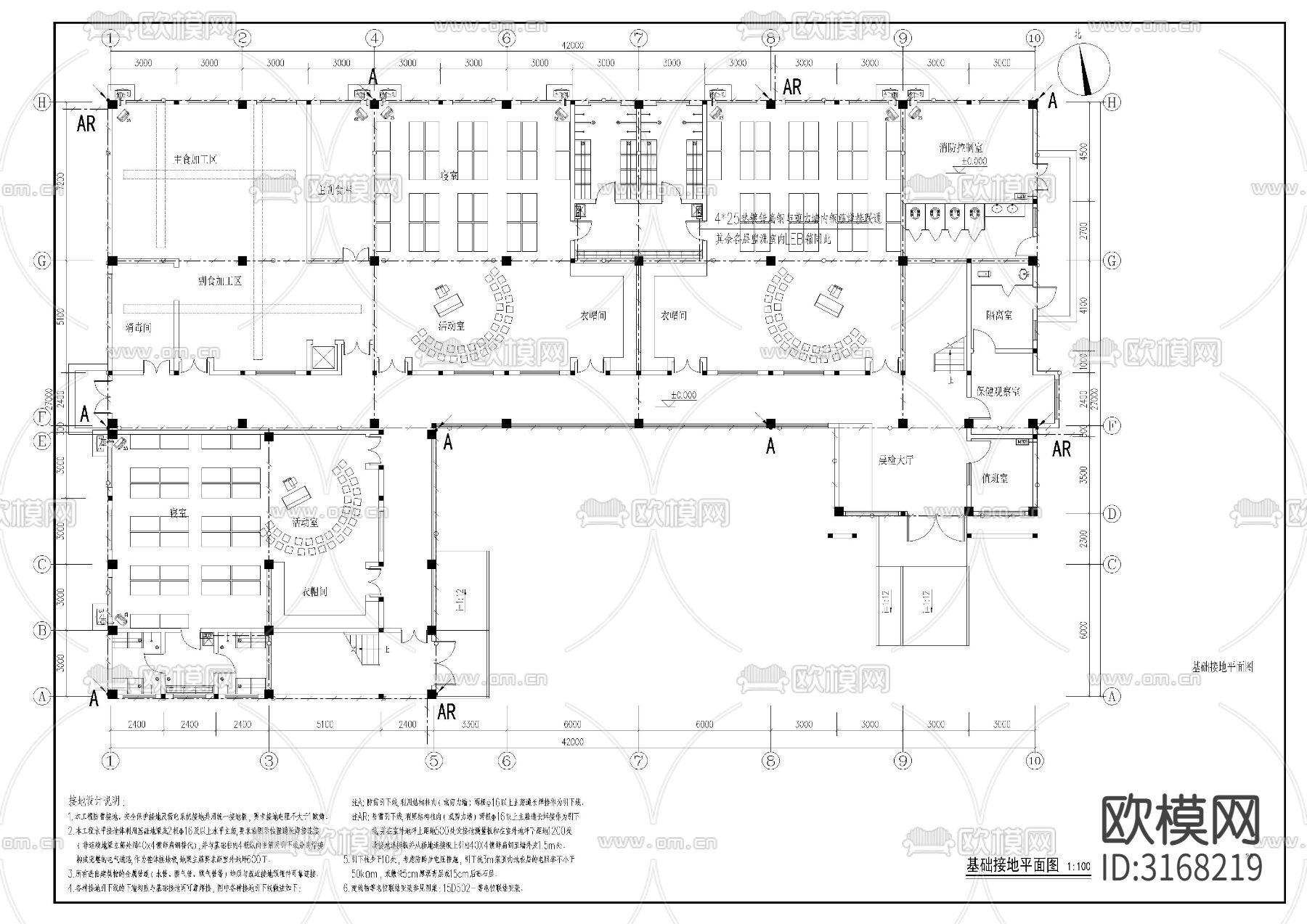 幼儿园电气cad施工图下载（渲染图10）