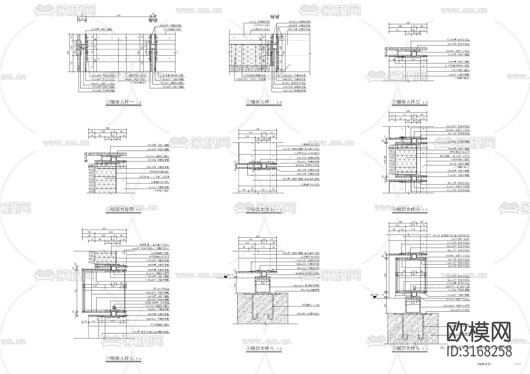入口石材景墙cad大样图下载（渲染图6）