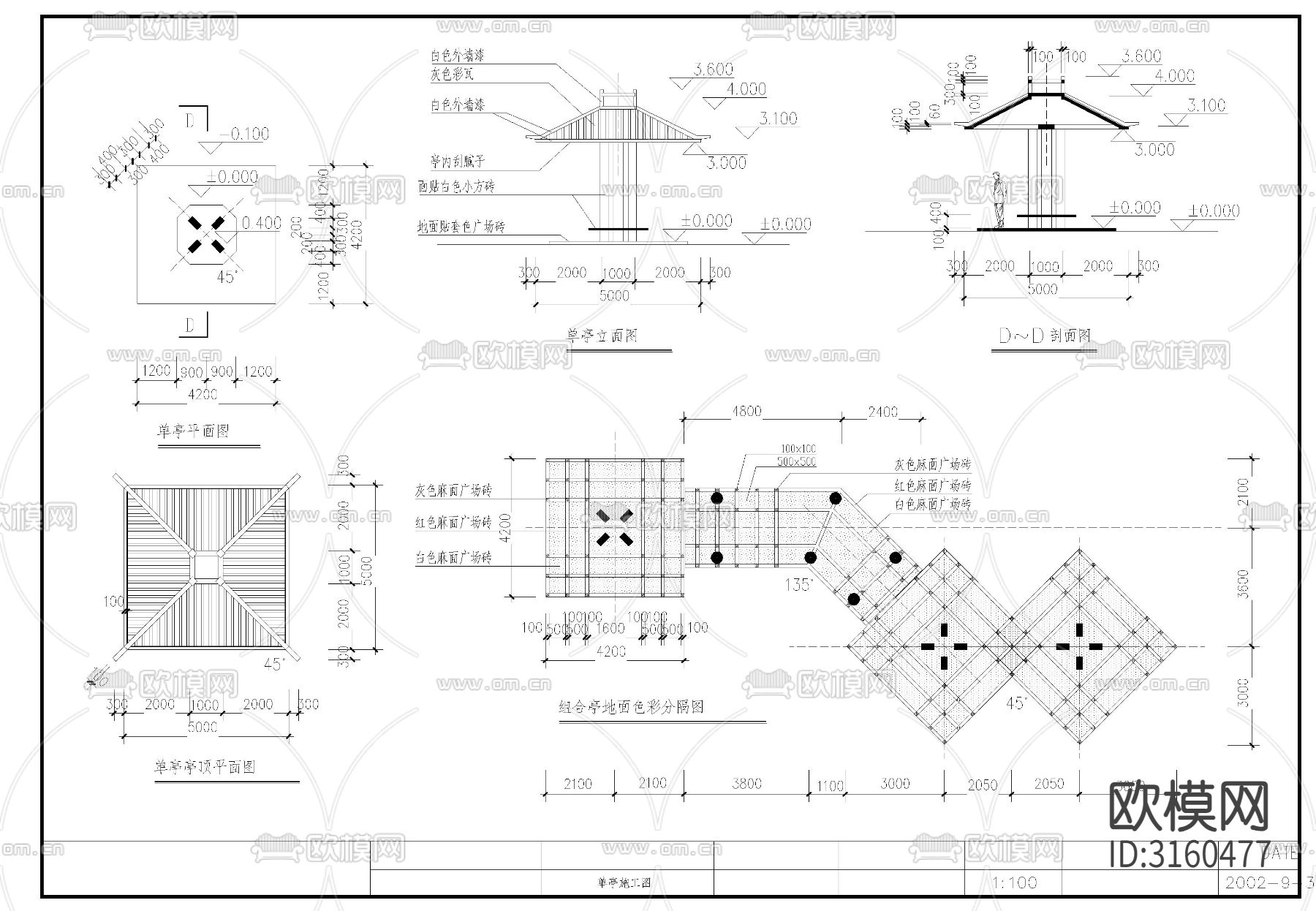 亭桥花架廊cad大样图下载（渲染图6）