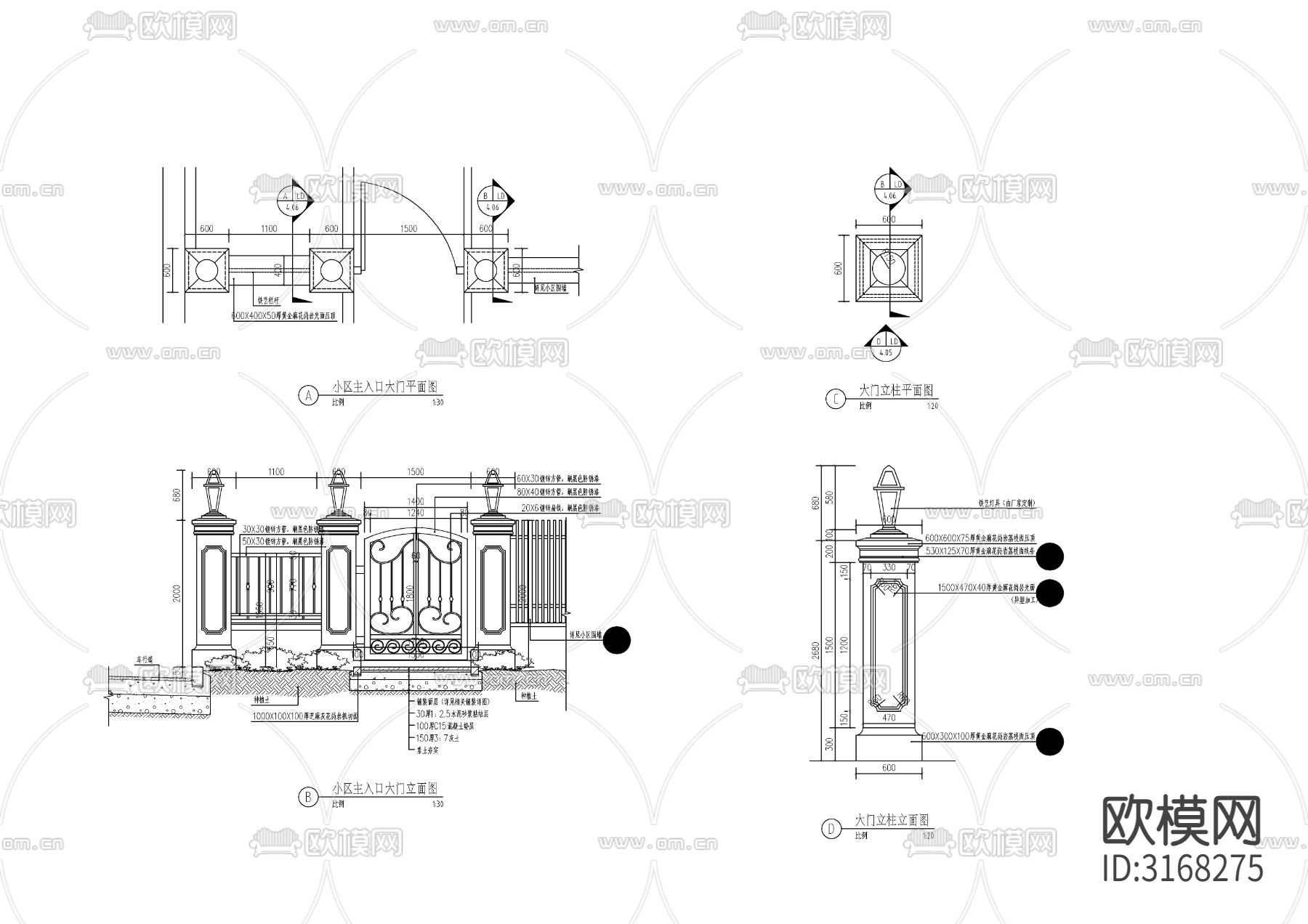 欧式小区入口门卫cad大样图下载（渲染图4）