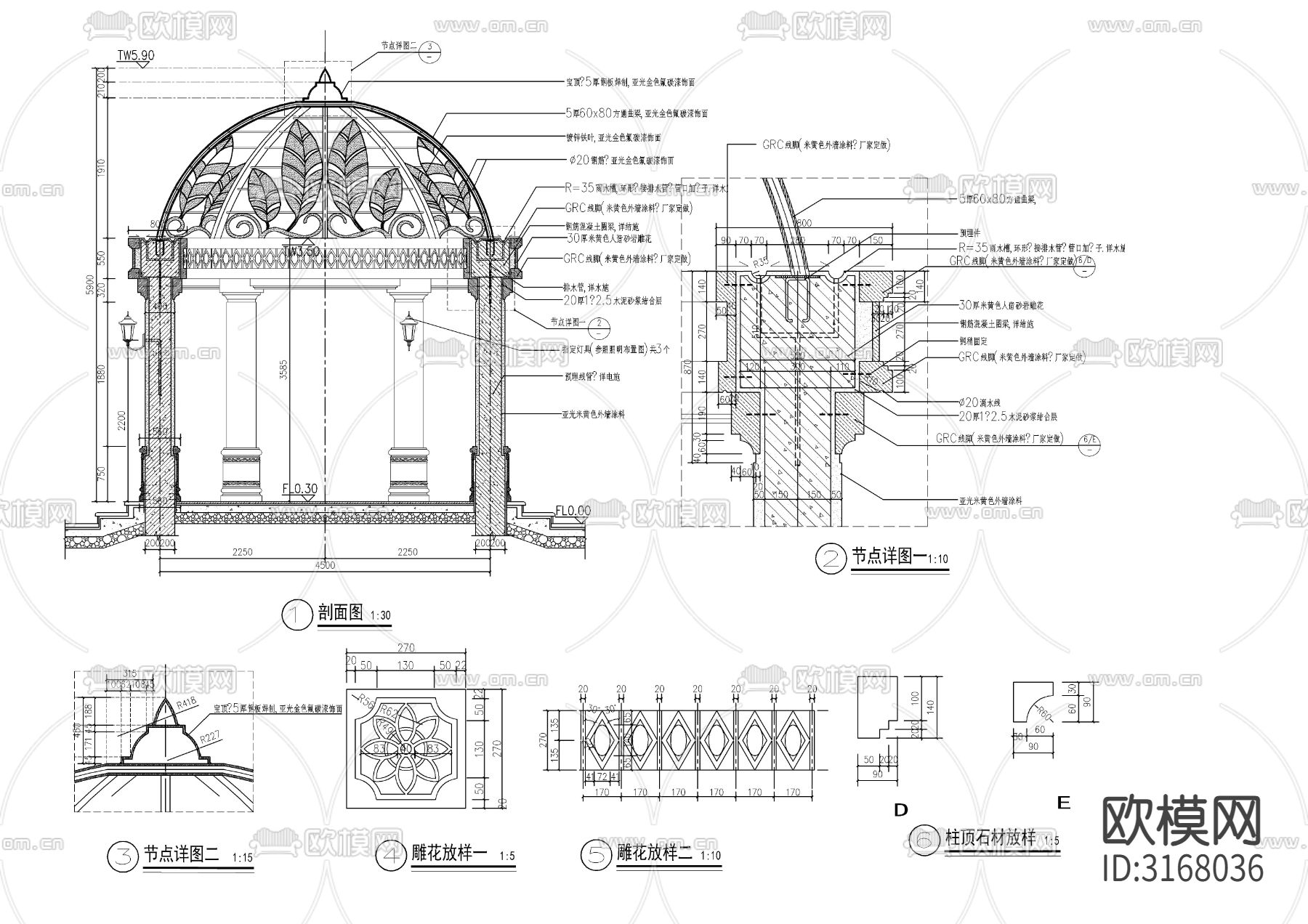 欧式铁艺顶景观圆亭cad大样图下载（渲染图3）