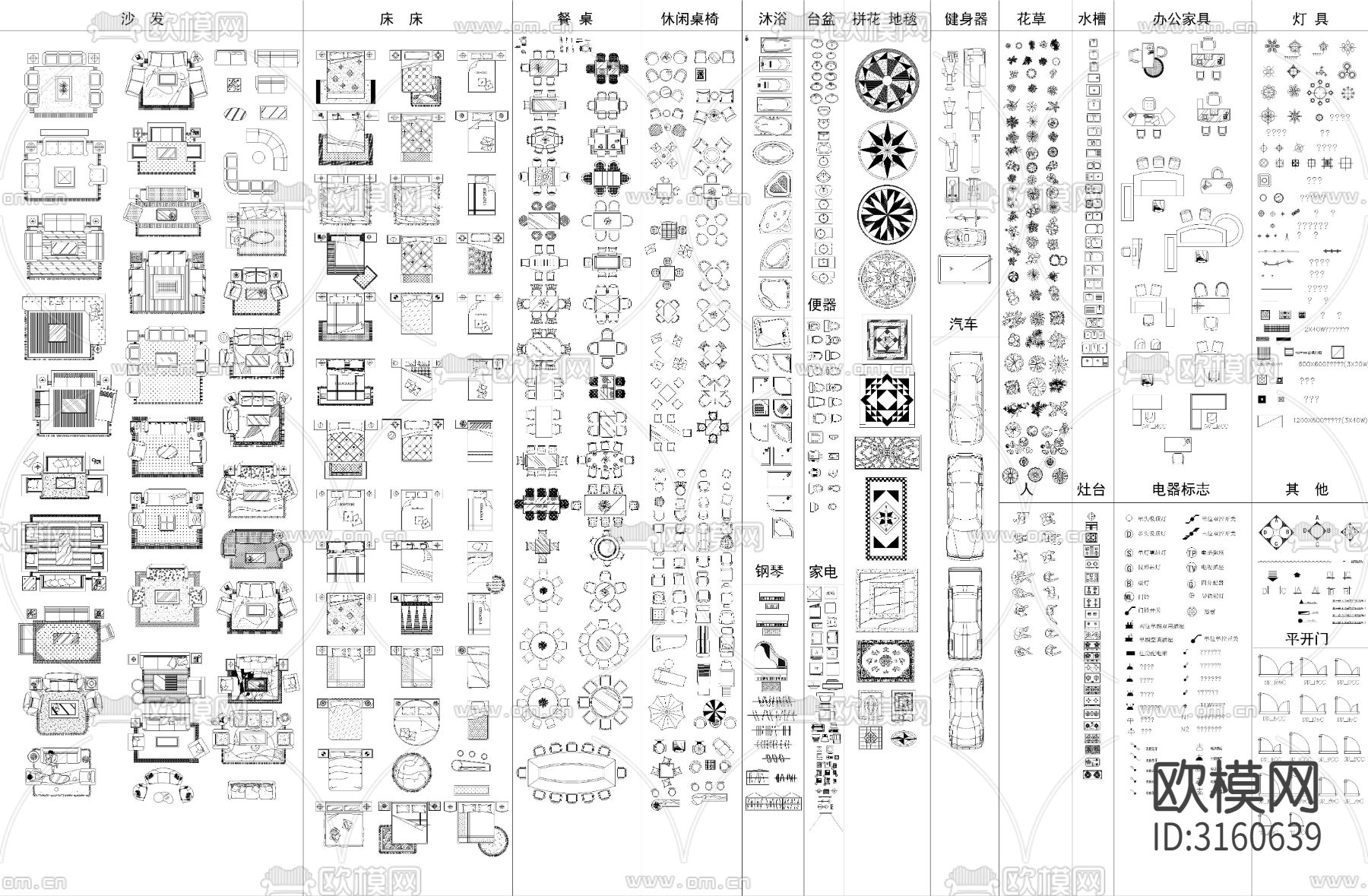 常用室内家具cad图库下载（渲染图9）