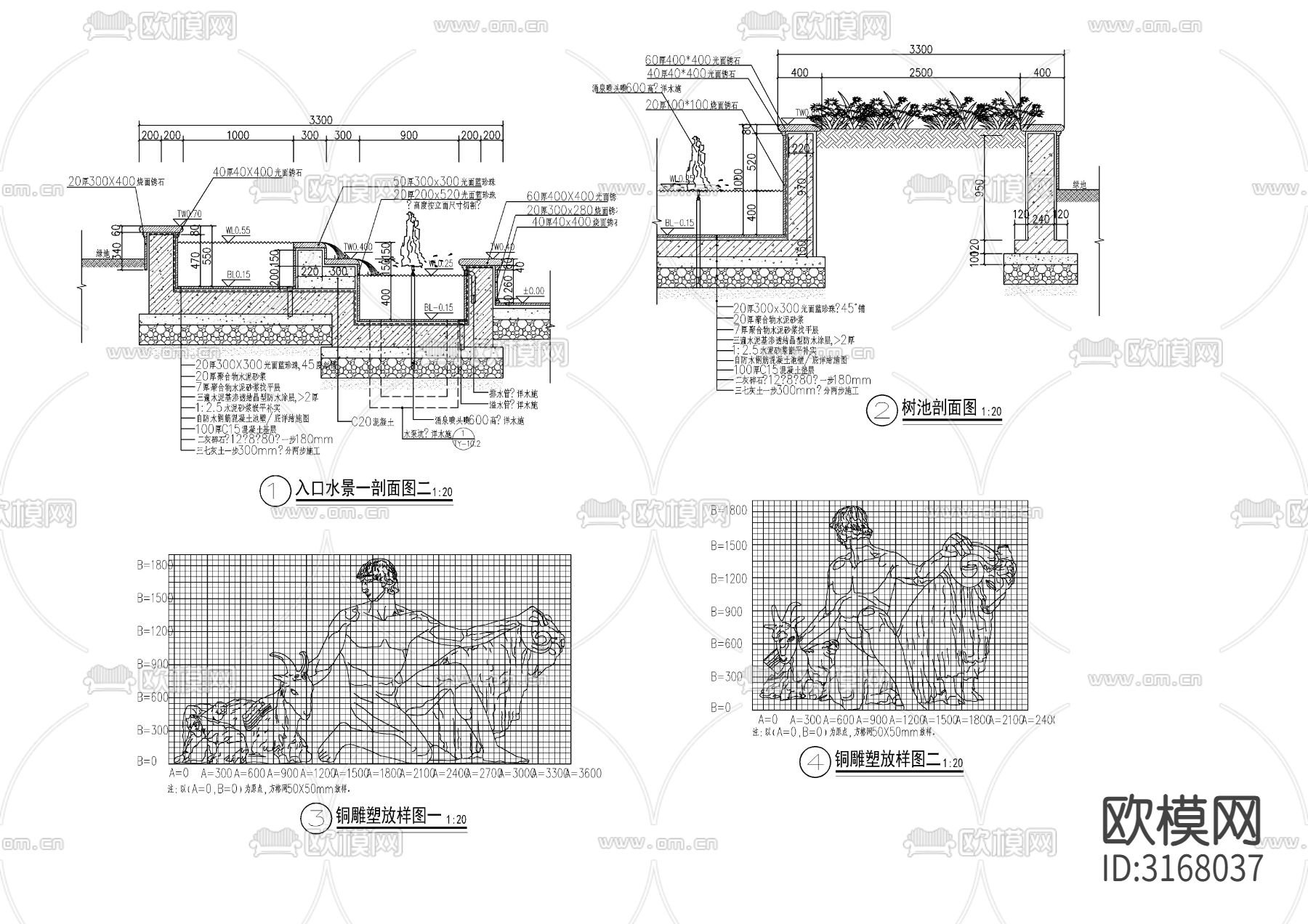 欧式跌水水景cad大样图下载（渲染图3）