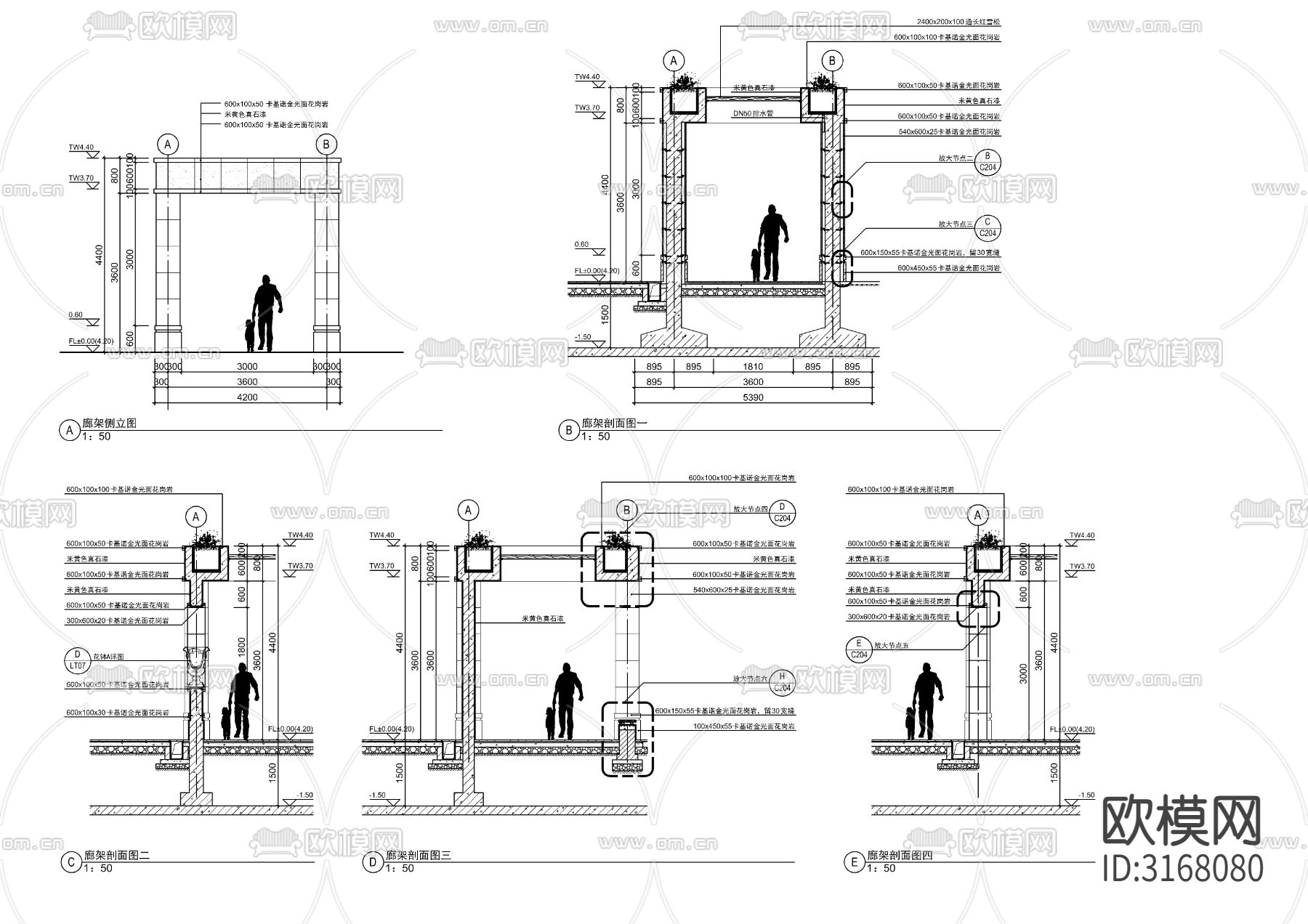 景观廊架cad大样图下载（渲染图1）